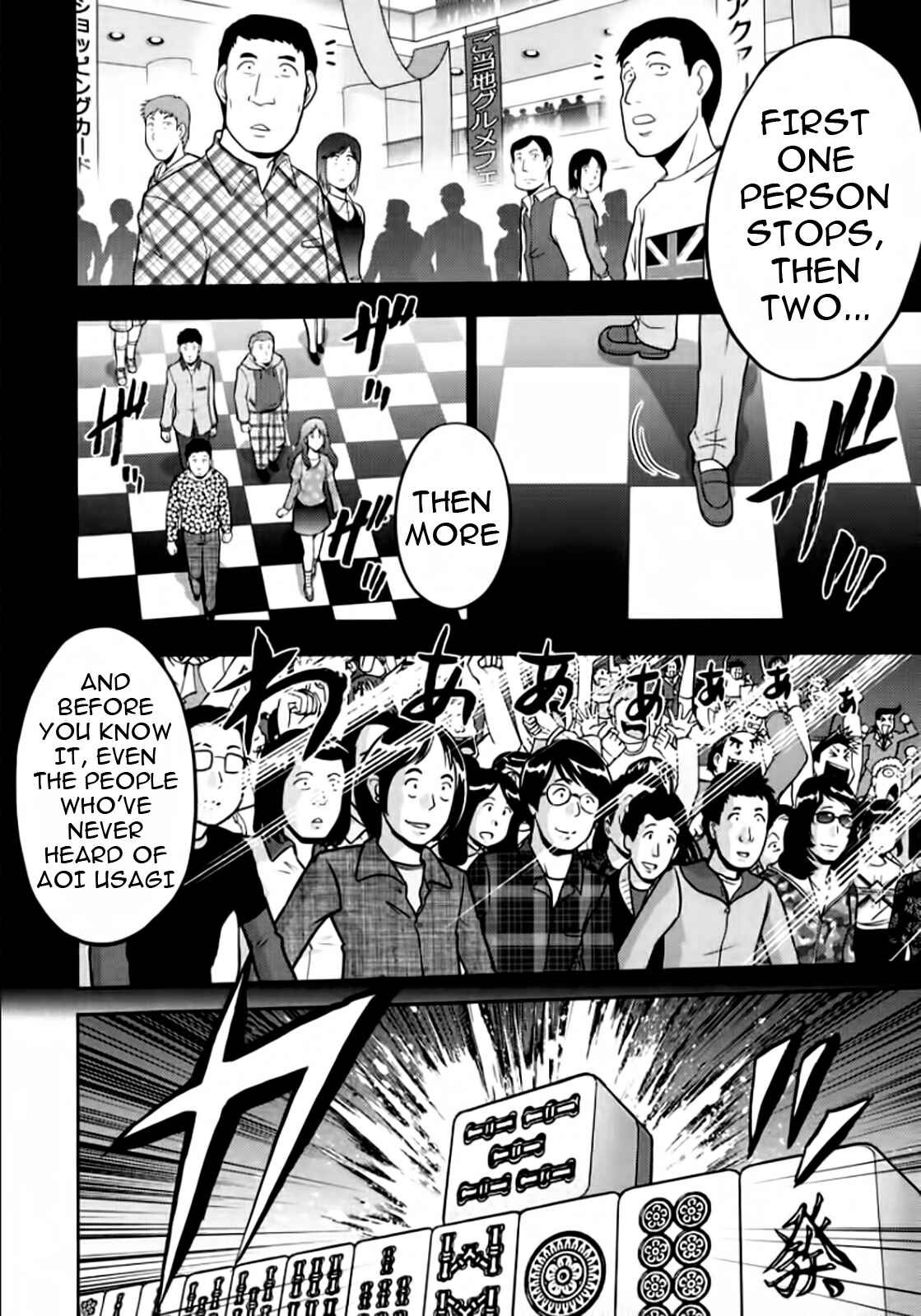 Page 11 Chapter 97 The Legend of Koizumi
