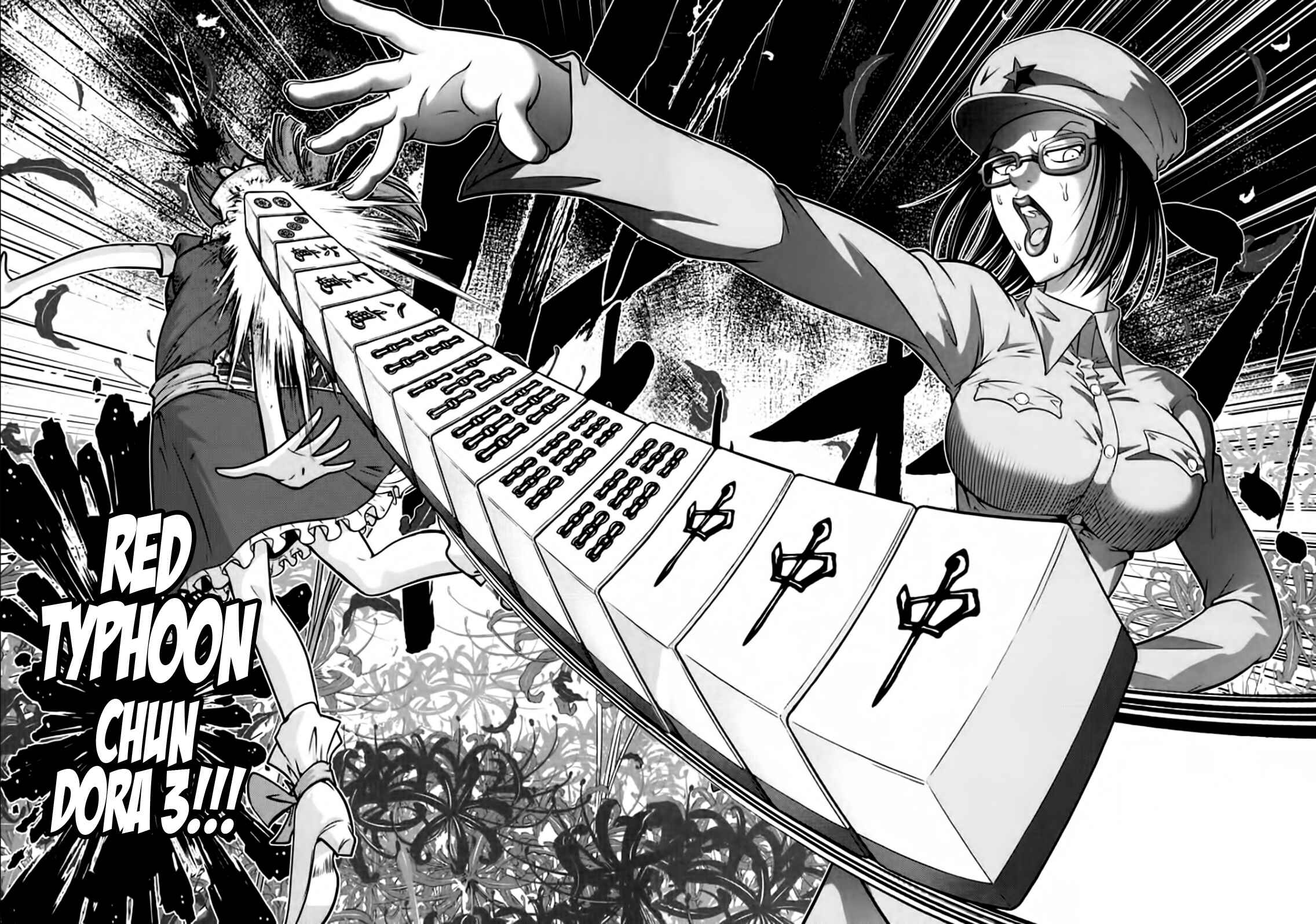 Page 15 Chapter 97 The Legend of Koizumi