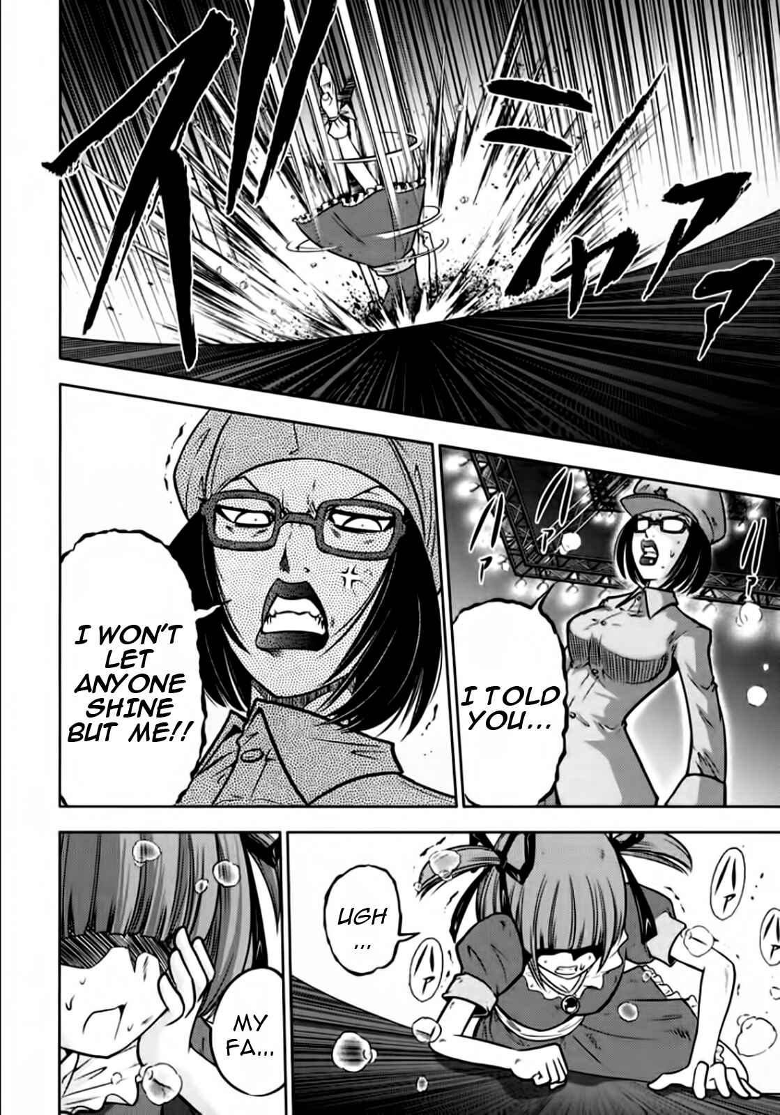 Page 16 Chapter 97 The Legend of Koizumi