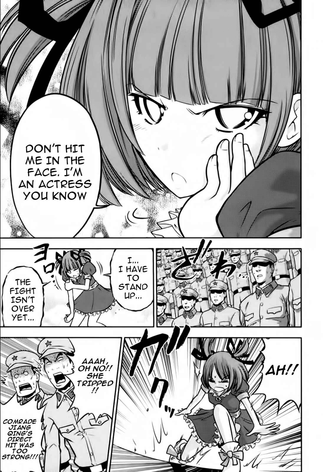 Page 17 Chapter 97 The Legend of Koizumi