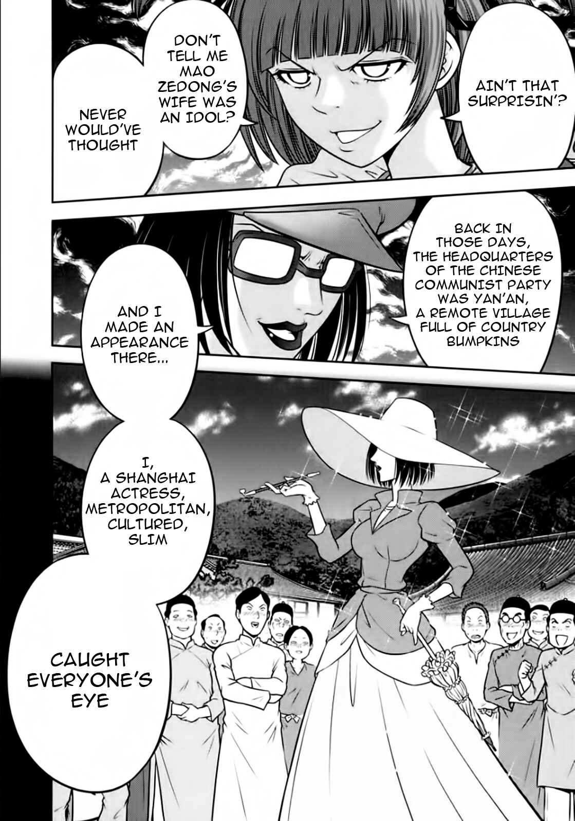 Page 3 Chapter 97 The Legend of Koizumi