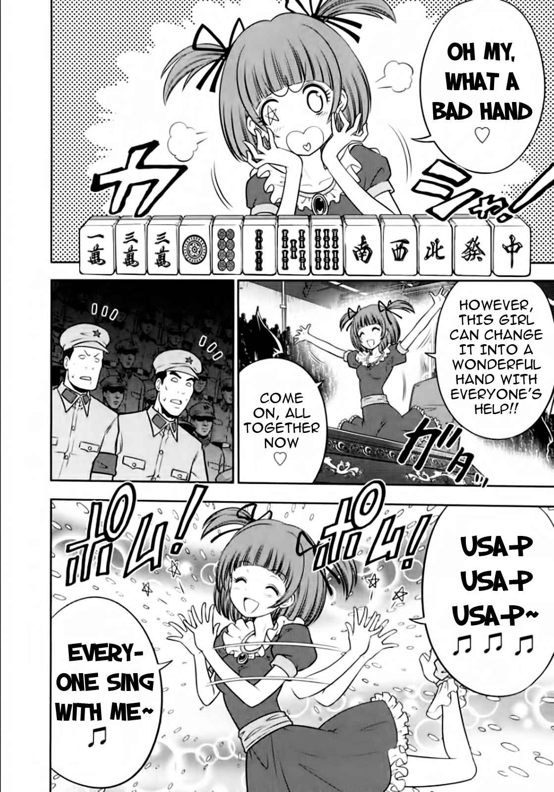 Page 7 Chapter 97 The Legend of Koizumi