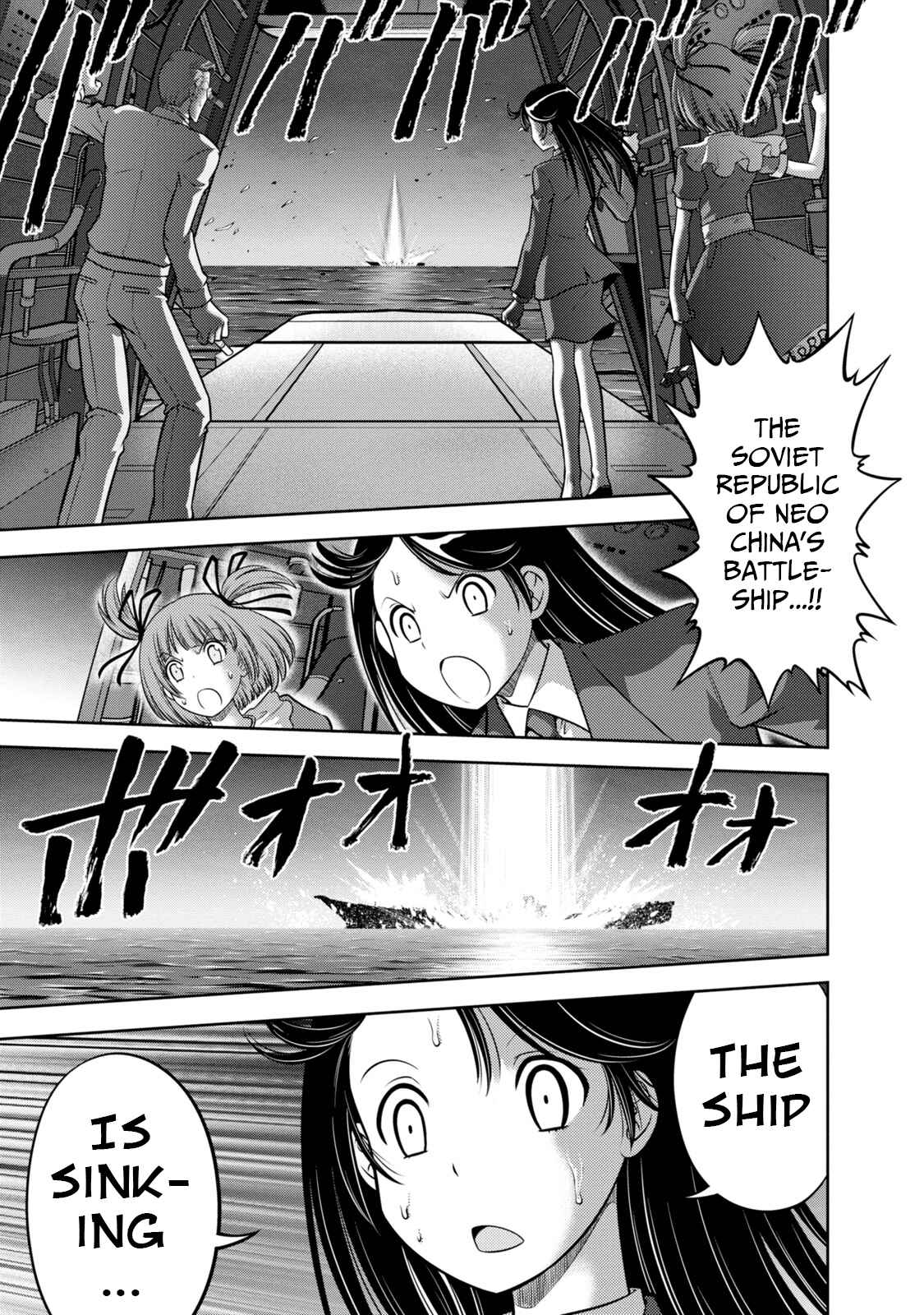 Page 1 Chapter 138 The Legend of Koizumi