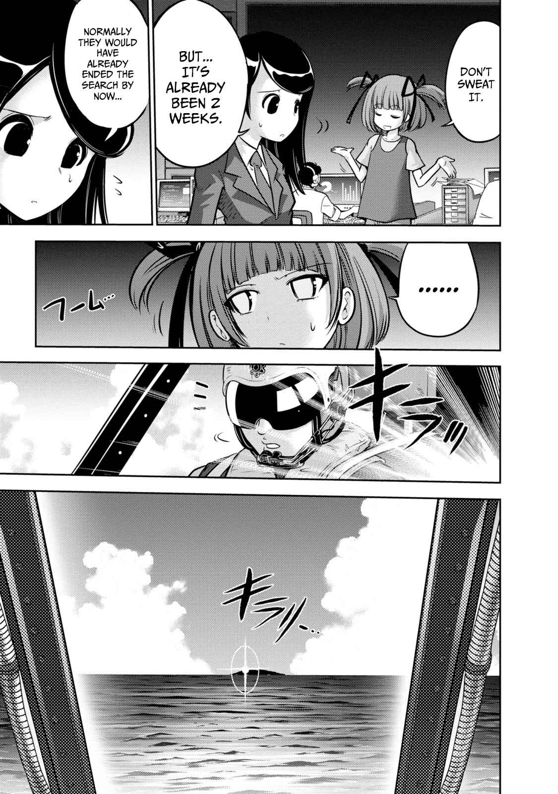 Page 10 Chapter 138 The Legend of Koizumi