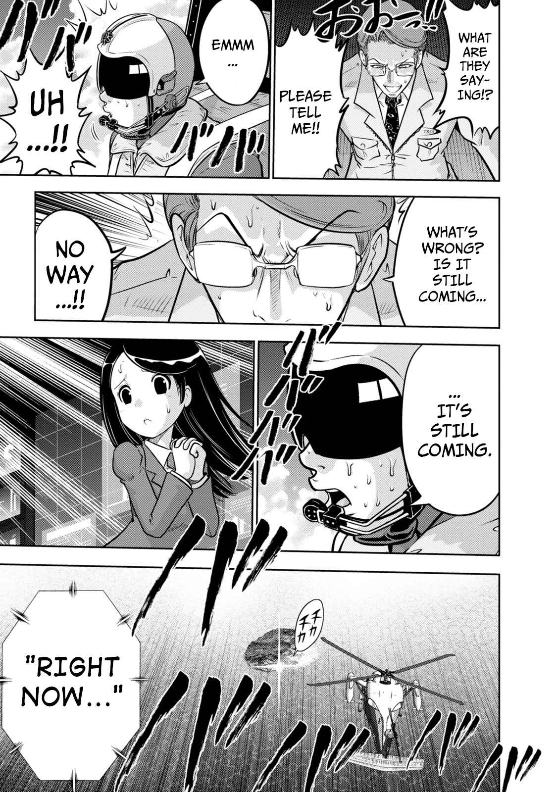 Page 12 Chapter 138 The Legend of Koizumi