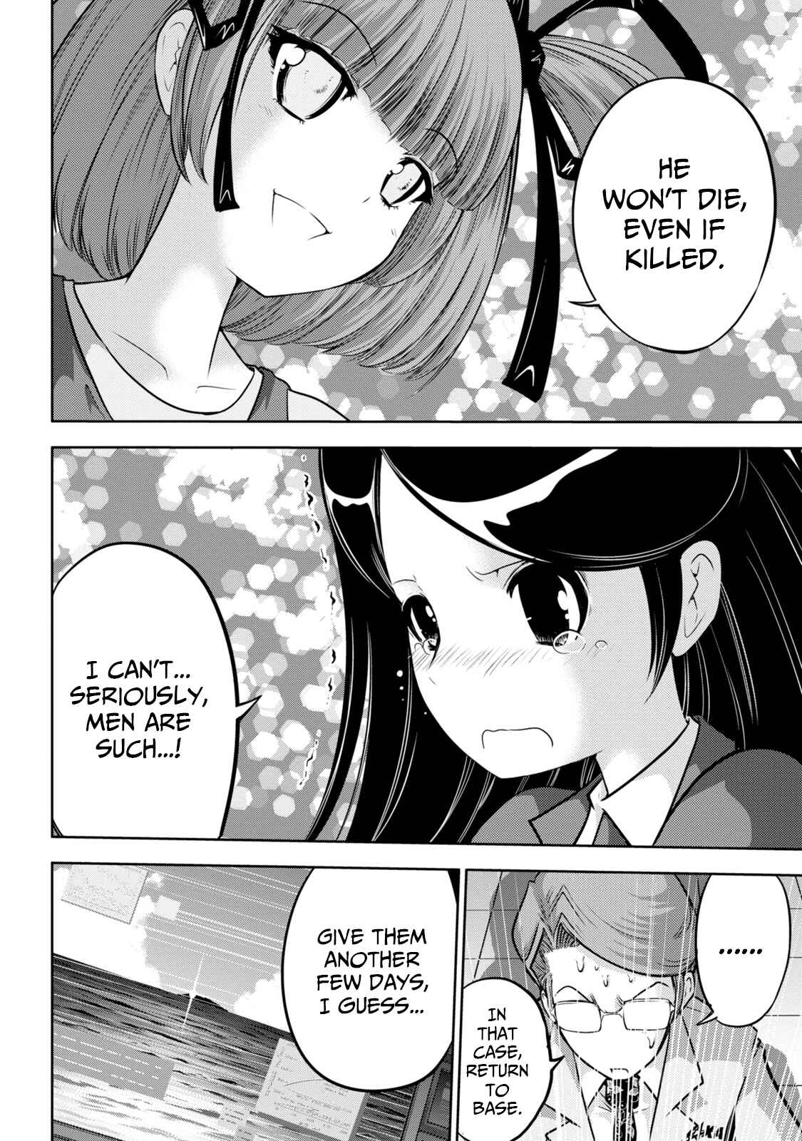 Page 16 Chapter 138 The Legend of Koizumi