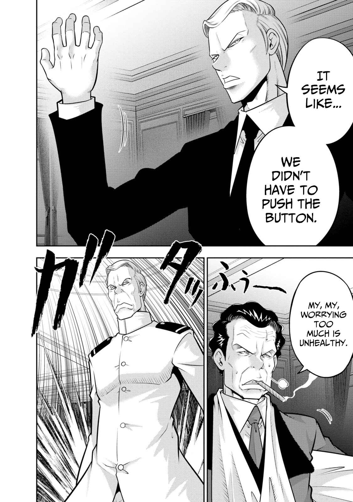 Page 5 Chapter 138 The Legend of Koizumi