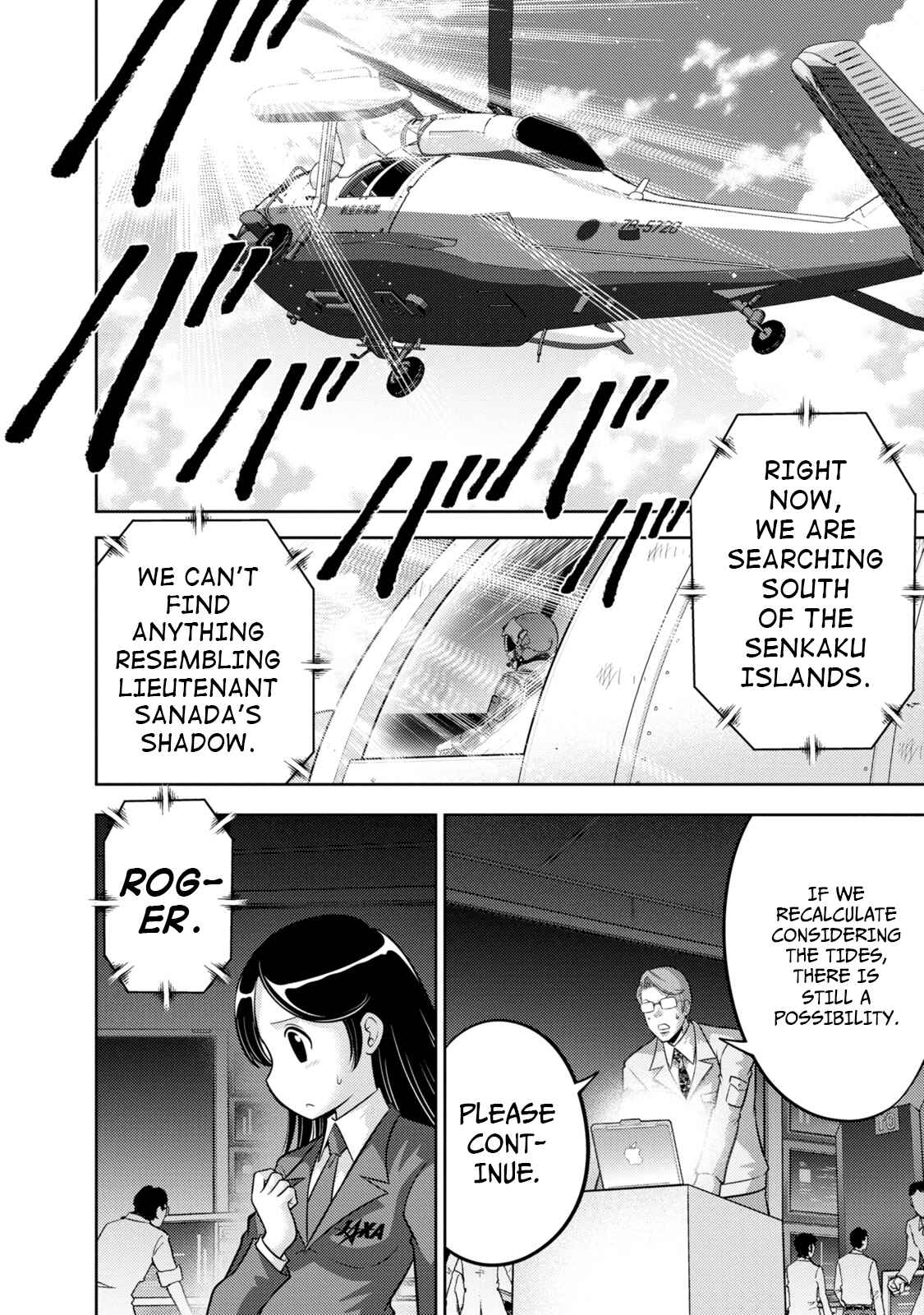 Page 9 Chapter 138 The Legend of Koizumi
