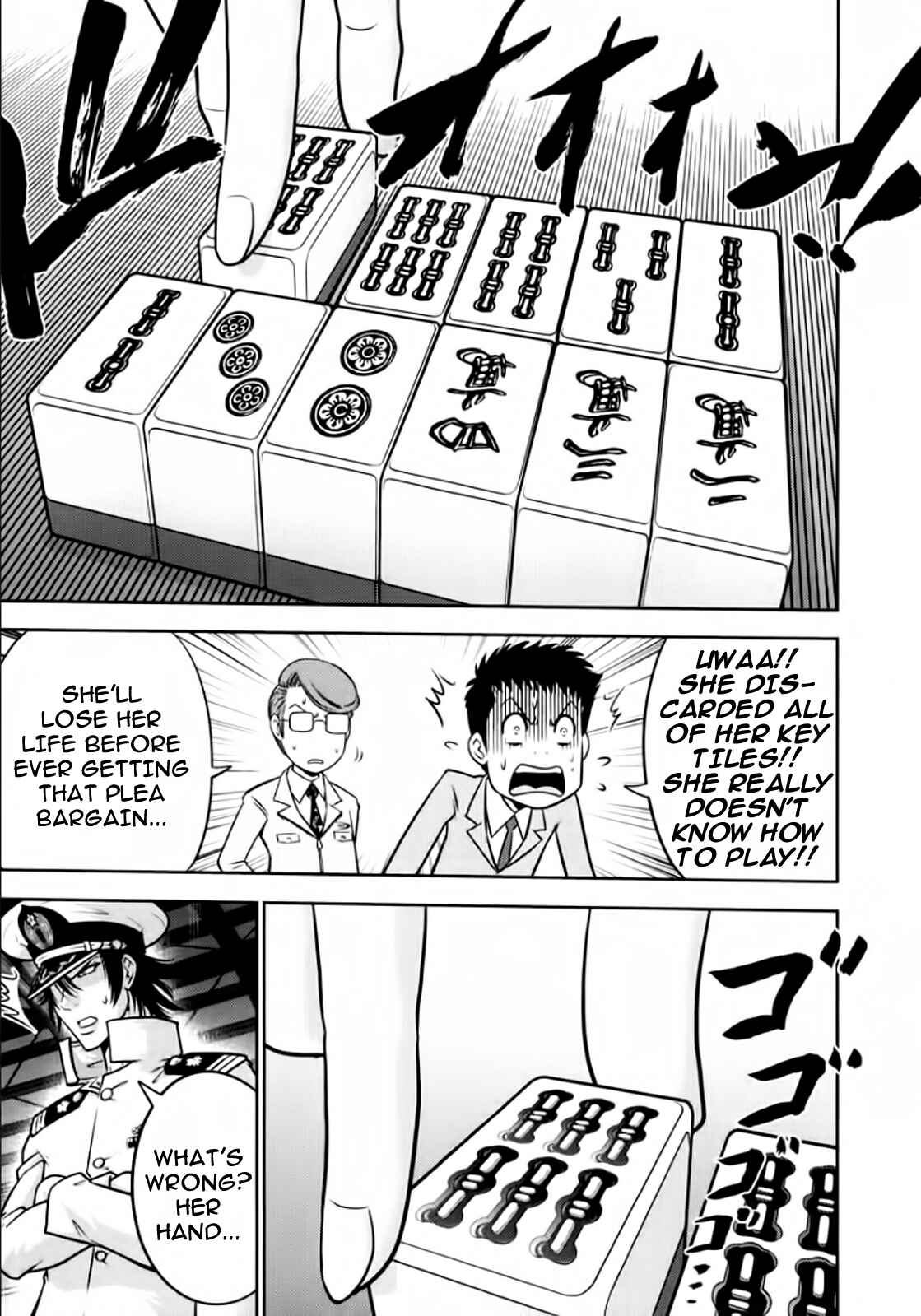 Page 15 Chapter 95 The Legend of Koizumi