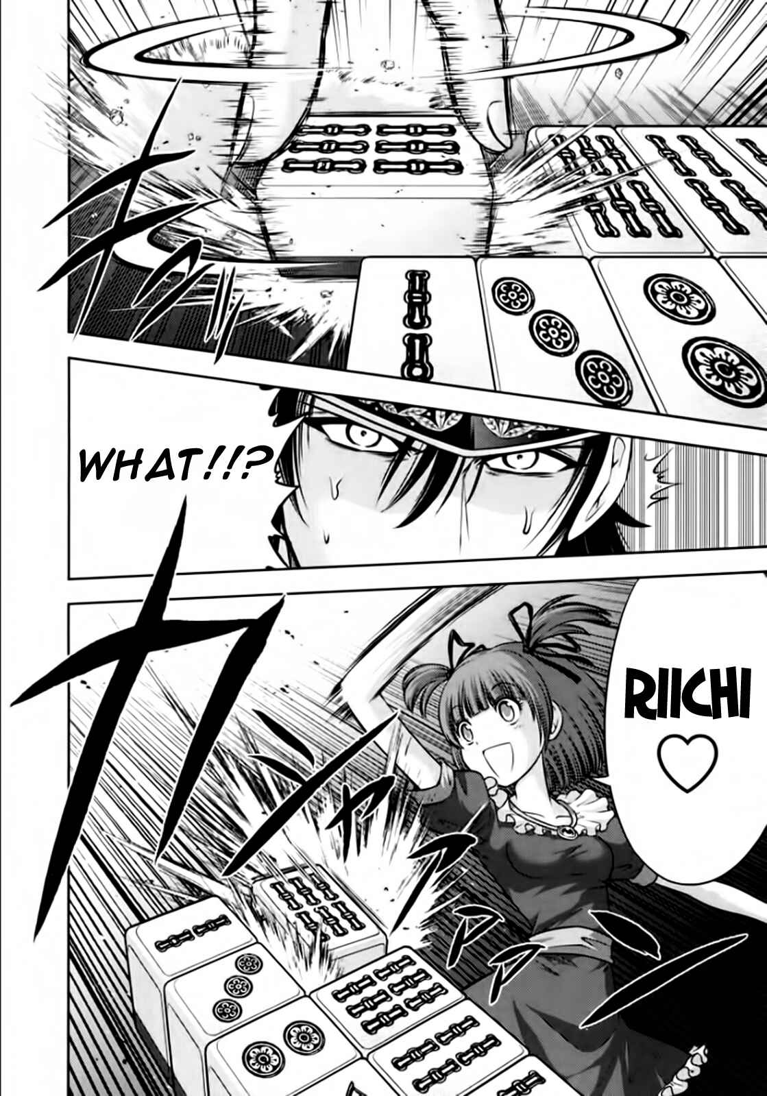 Page 16 Chapter 95 The Legend of Koizumi