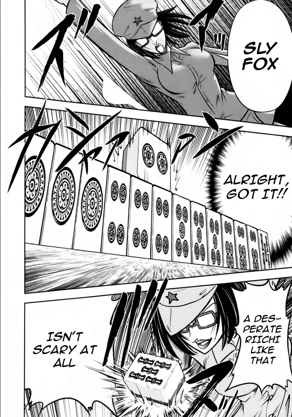 Page 18 Chapter 95 The Legend of Koizumi
