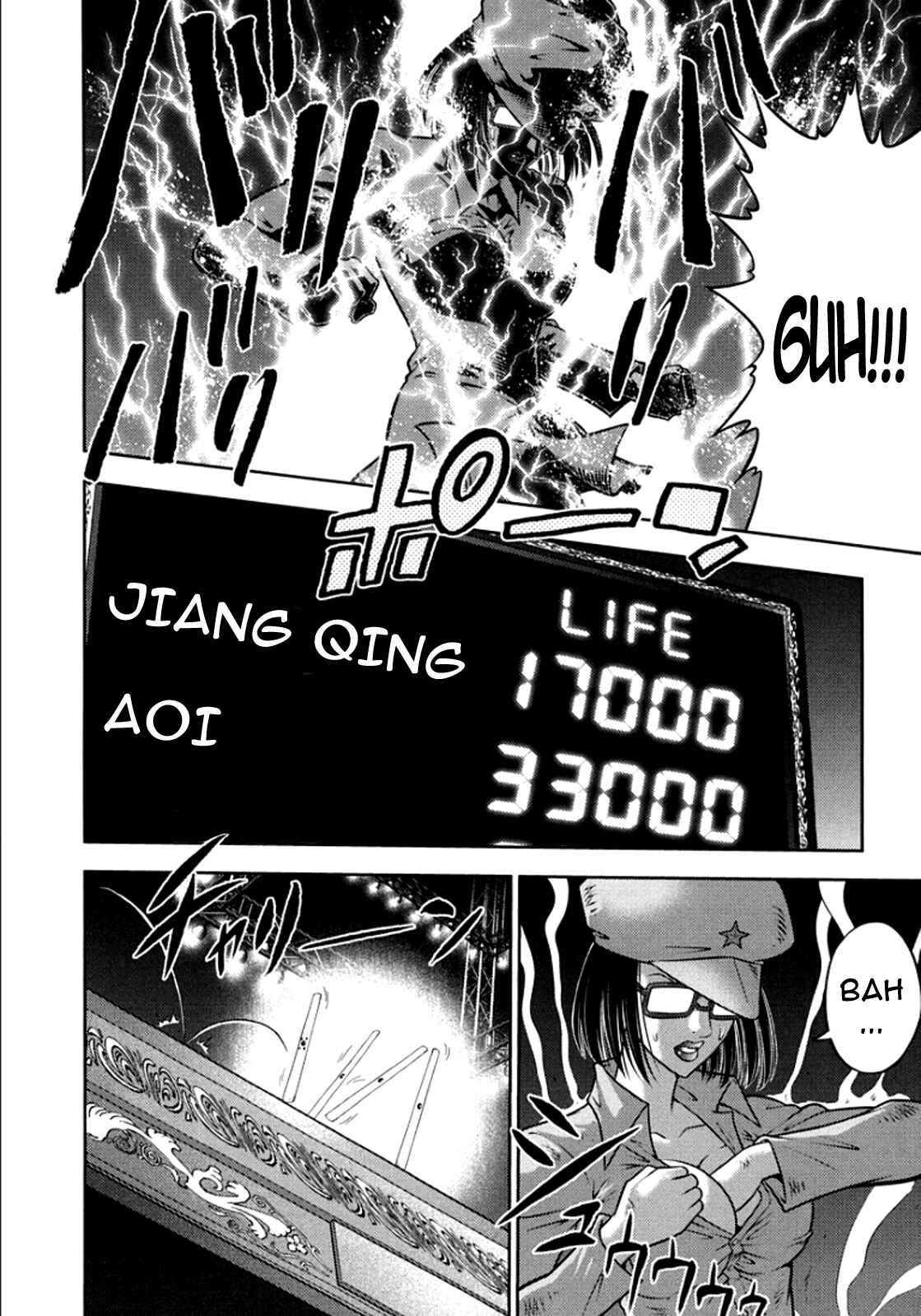 Page 21 Chapter 95 The Legend of Koizumi