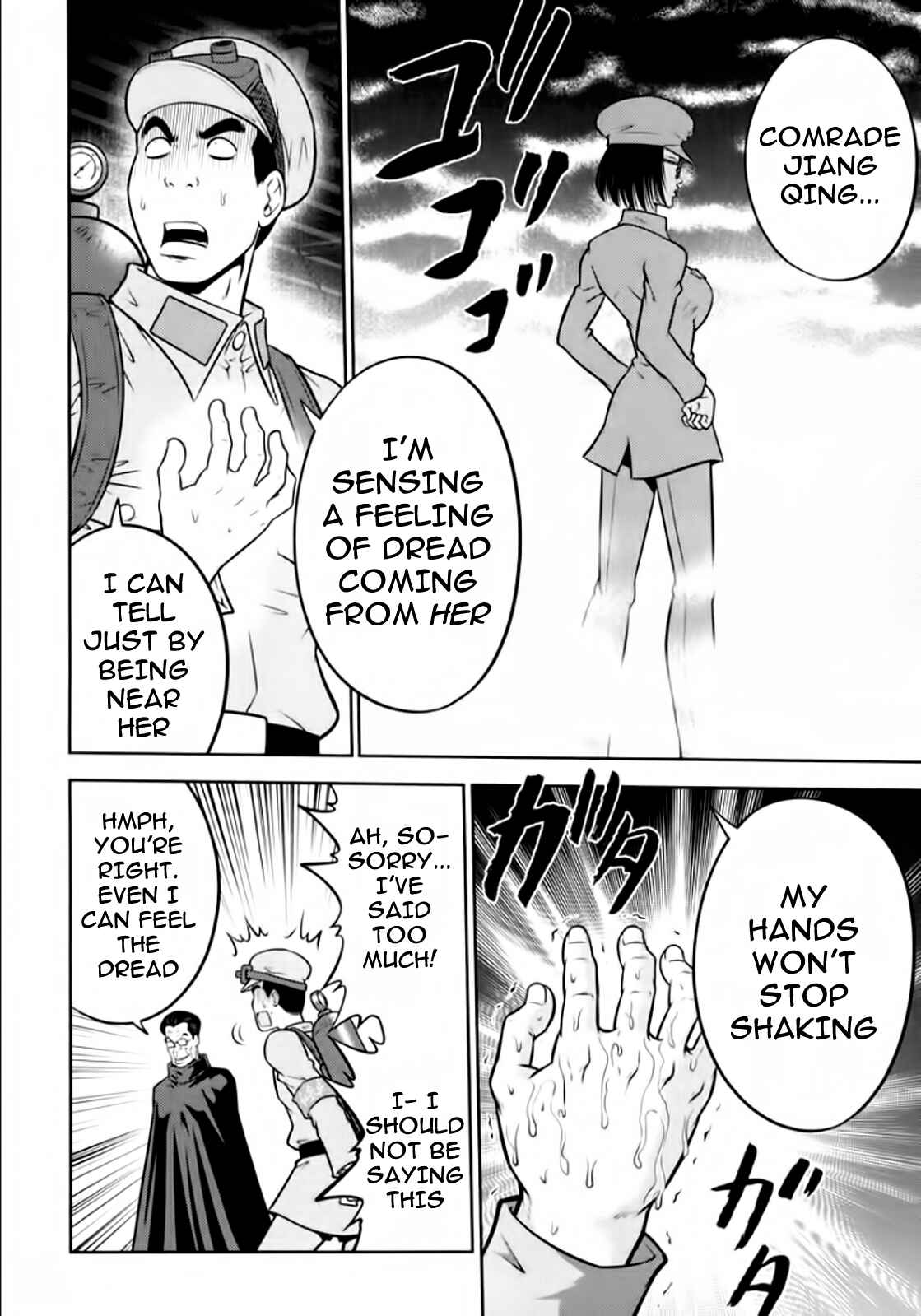 Page 6 Chapter 95 The Legend of Koizumi