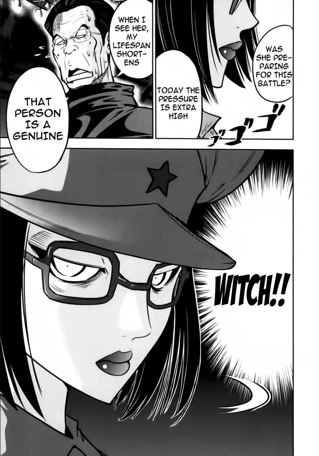 Page 7 Chapter 95 The Legend of Koizumi