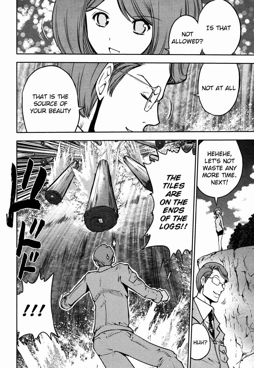 Page 11 Chapter 52 The Legend of Koizumi