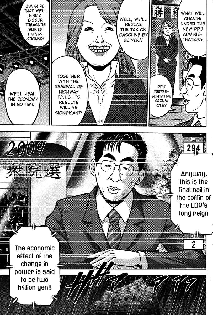 Page 16 Chapter 52 The Legend of Koizumi