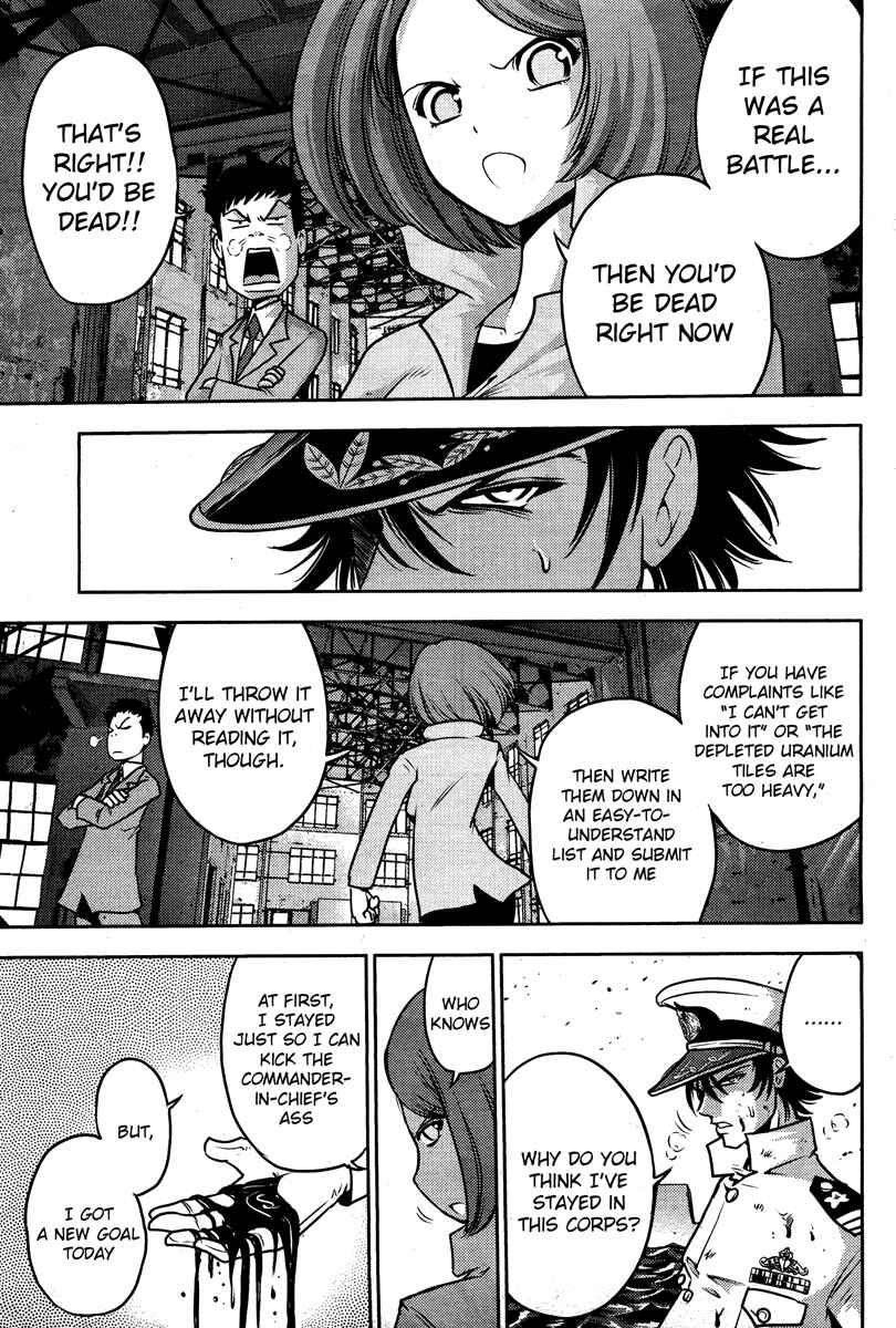 Page 4 Chapter 52 The Legend of Koizumi