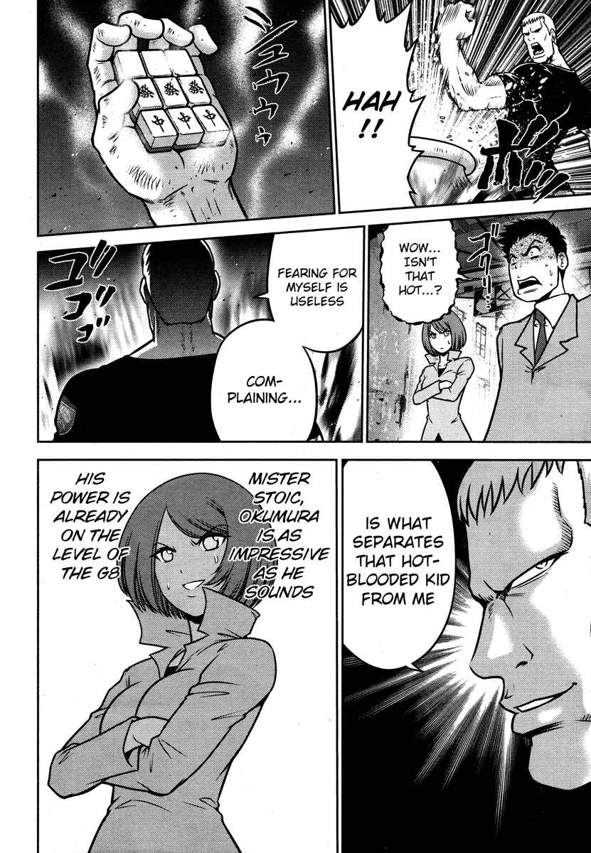 Page 7 Chapter 52 The Legend of Koizumi
