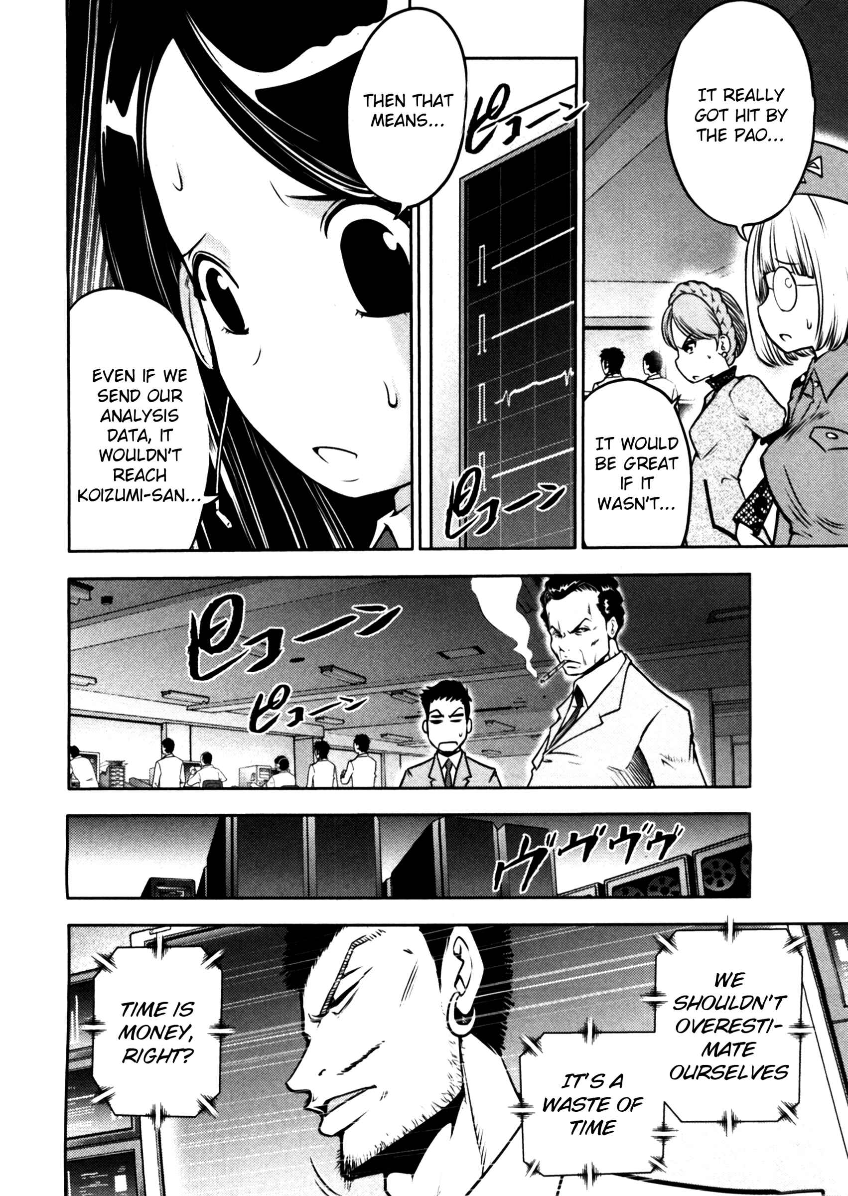 Page 11 Chapter 44 The Legend of Koizumi