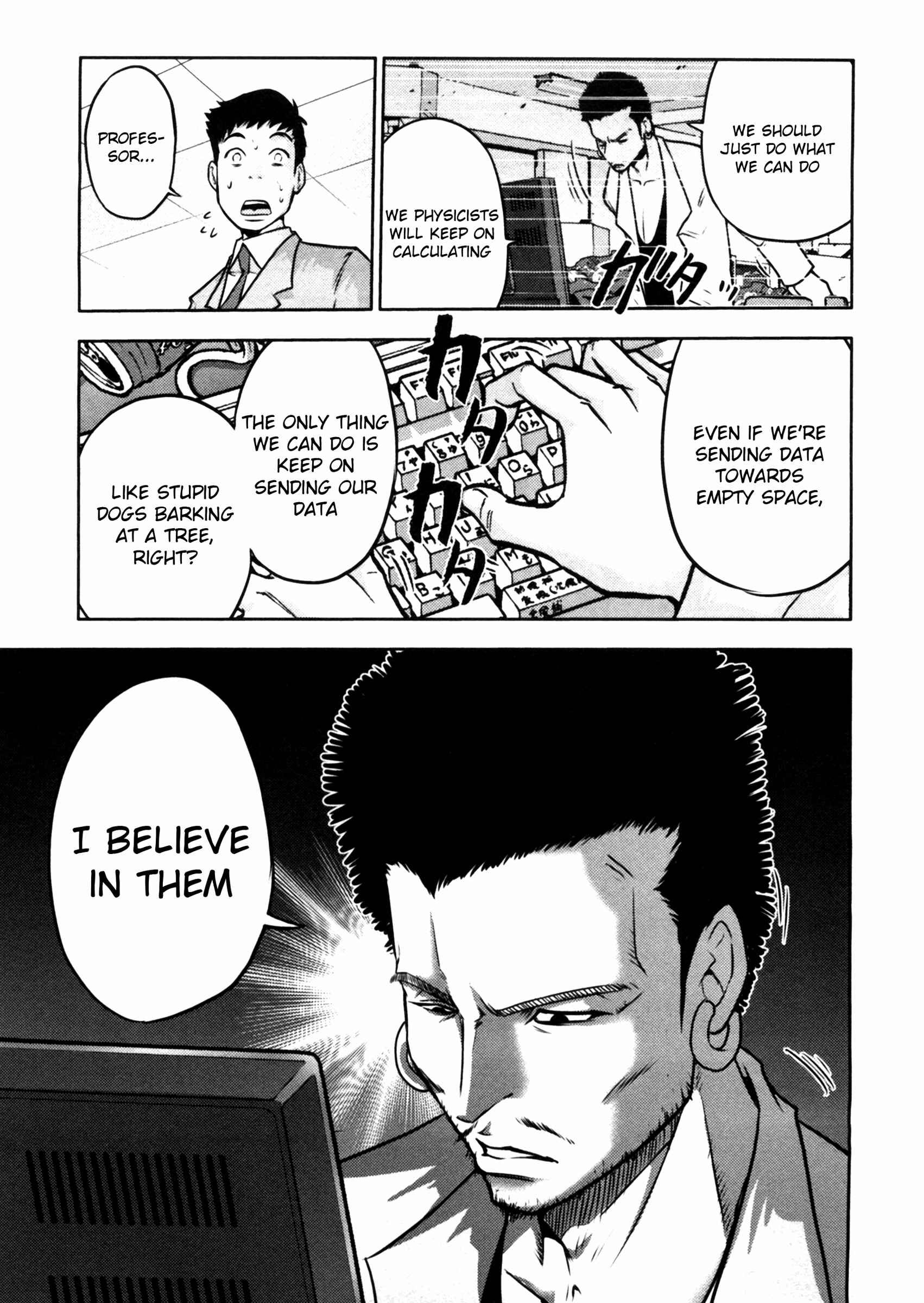 Page 12 Chapter 44 The Legend of Koizumi
