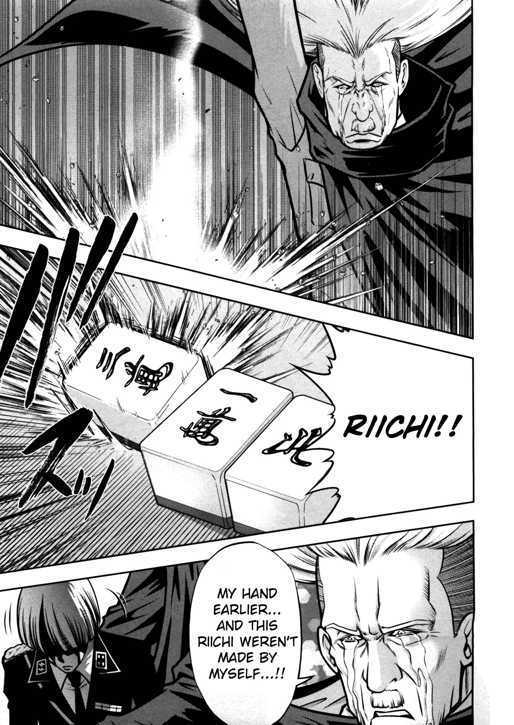 Page 14 Chapter 44 The Legend of Koizumi