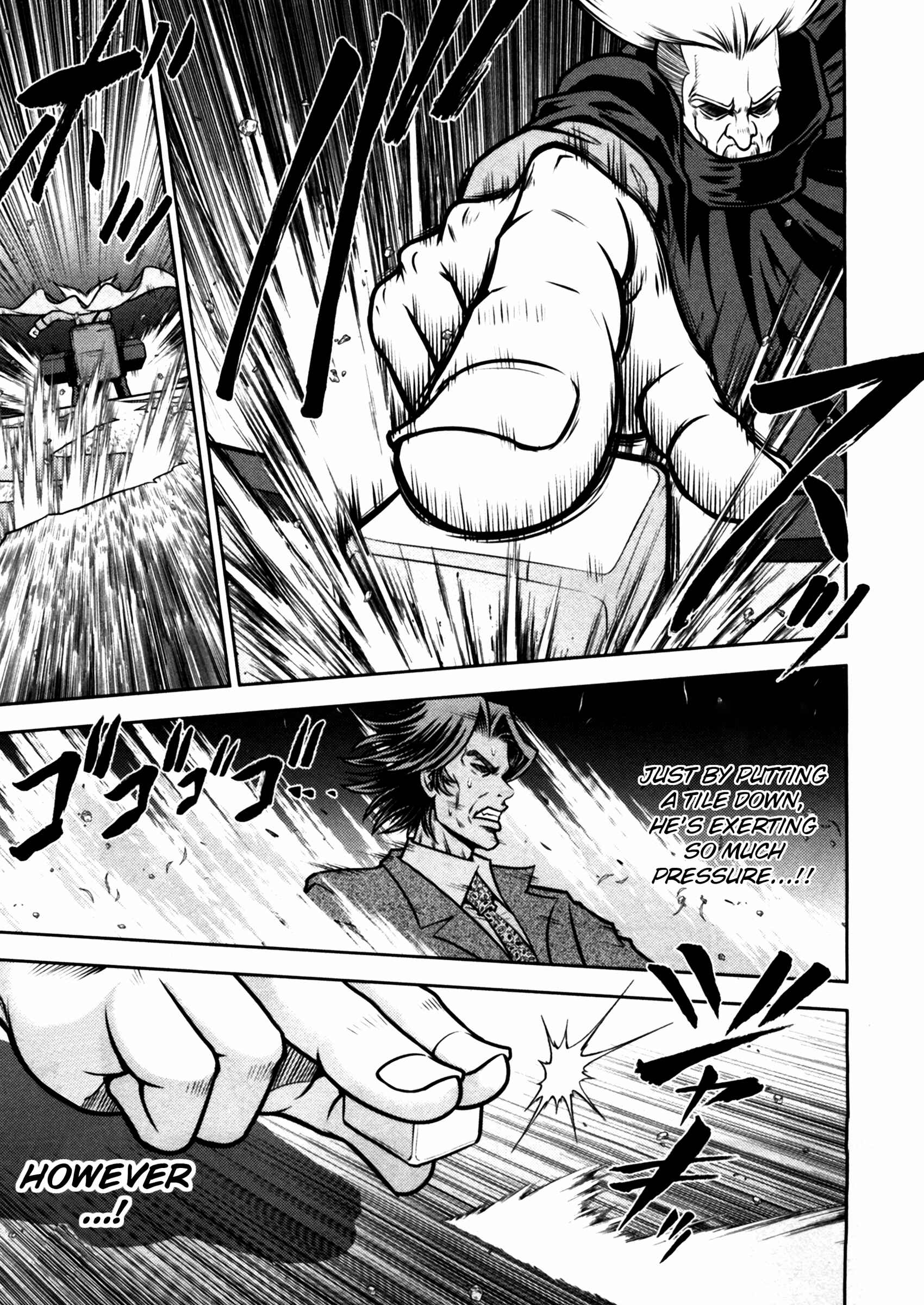 Page 3 Chapter 44 The Legend of Koizumi