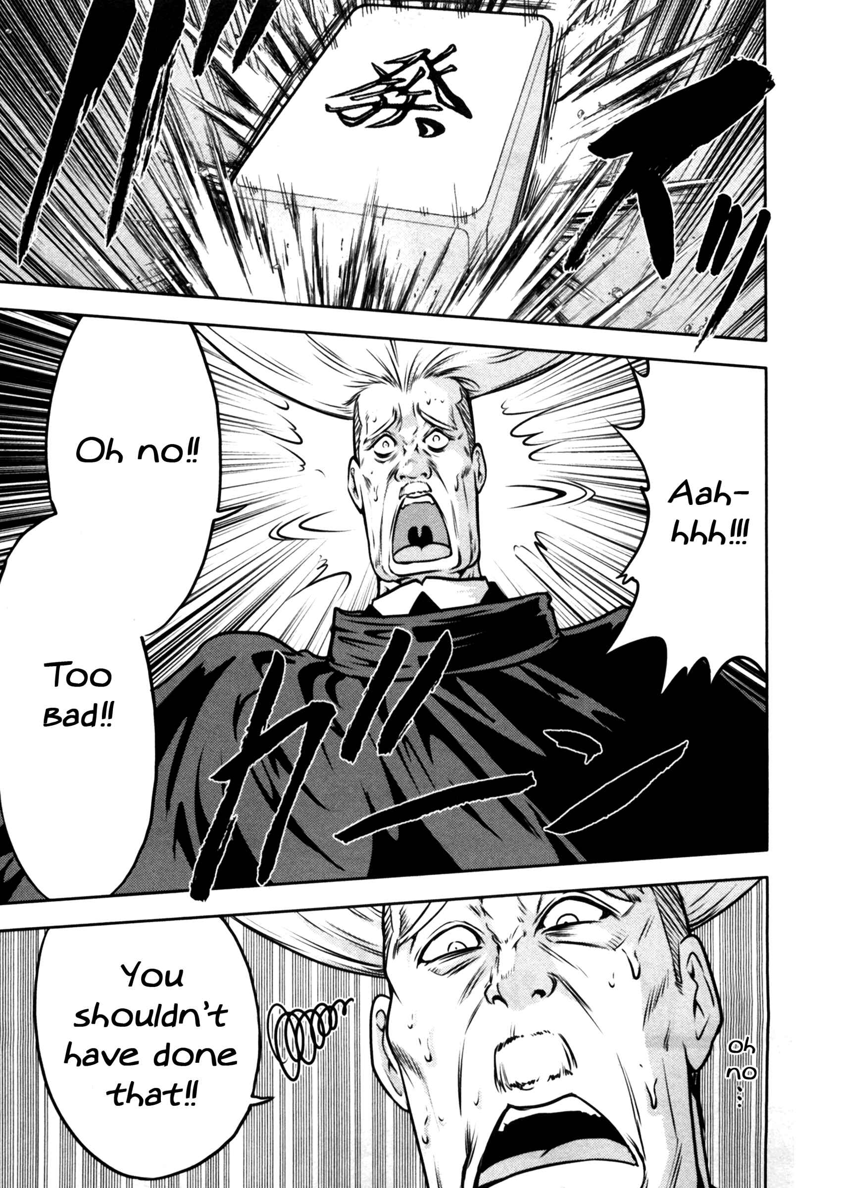Page 5 Chapter 44 The Legend of Koizumi