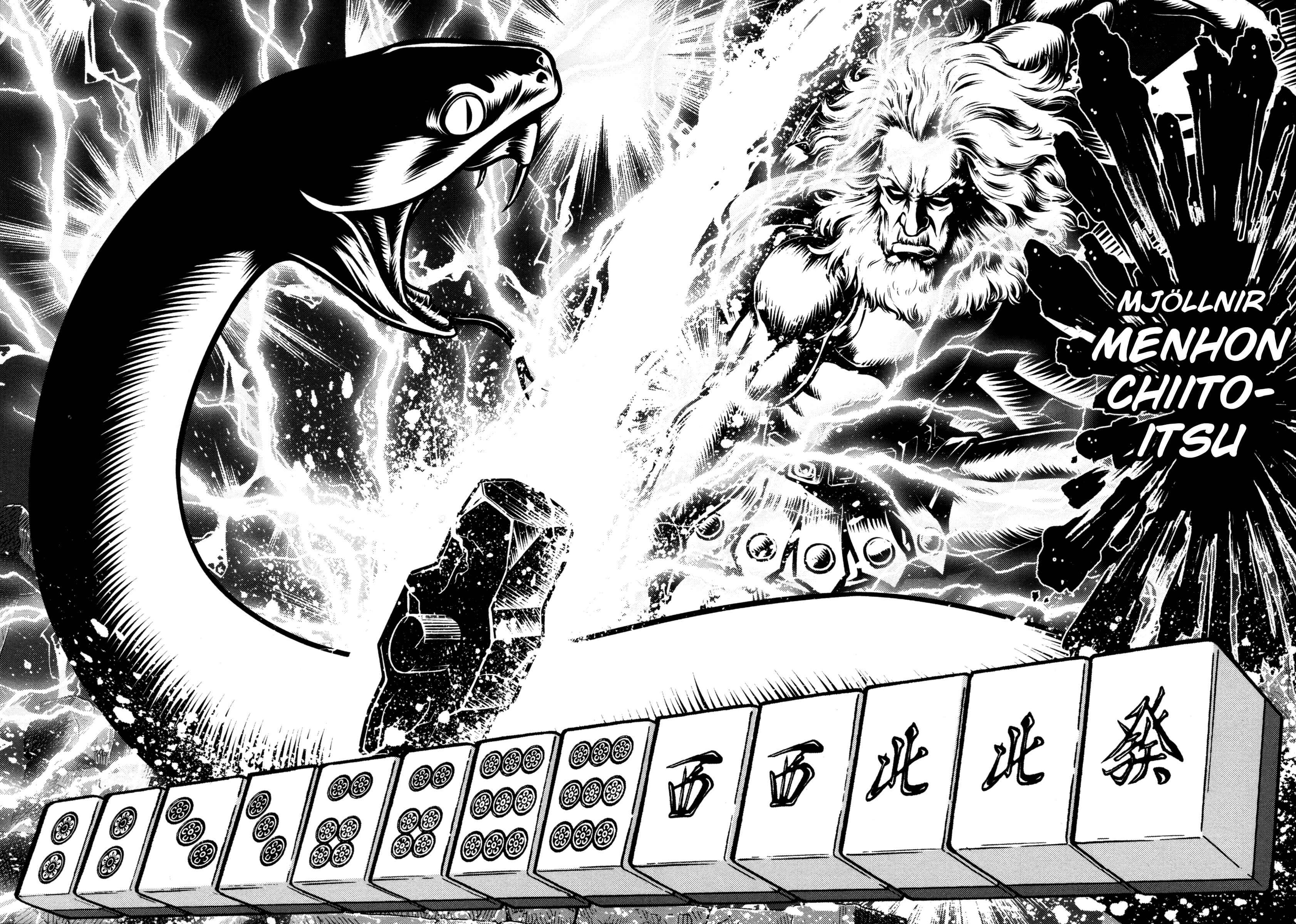 Page 6 Chapter 44 The Legend of Koizumi