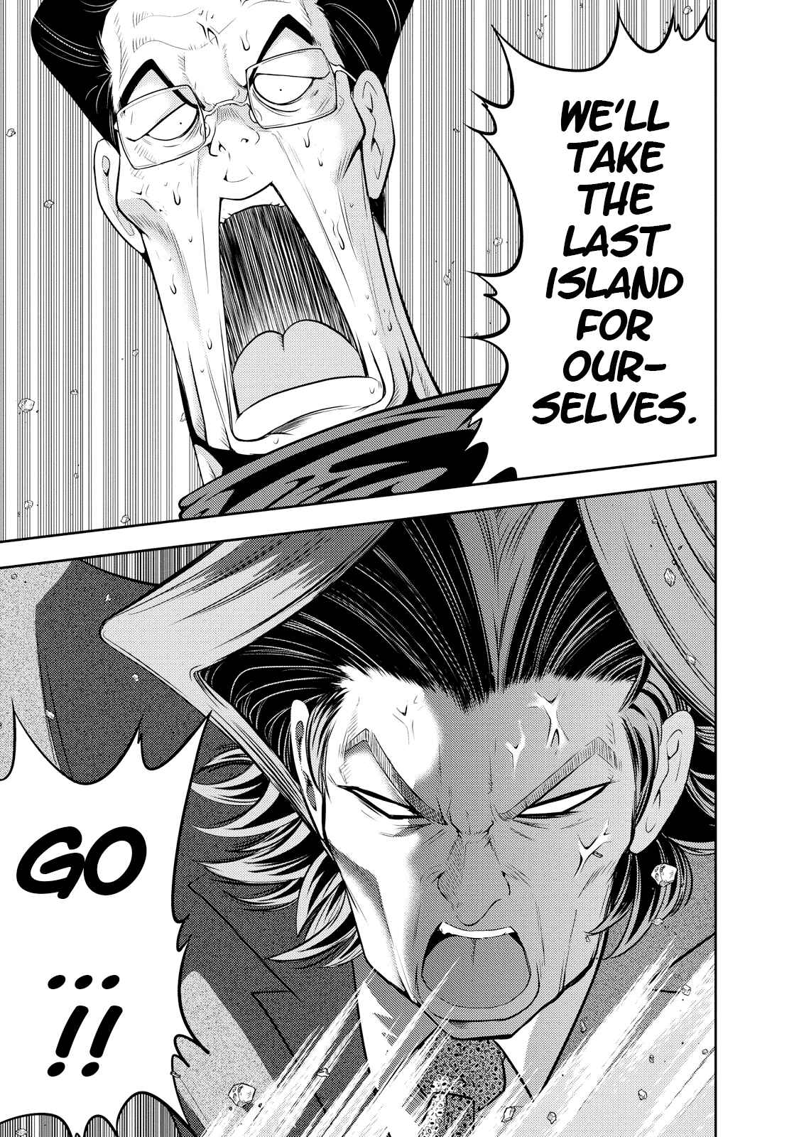 Page 10 Chapter 122 The Legend of Koizumi