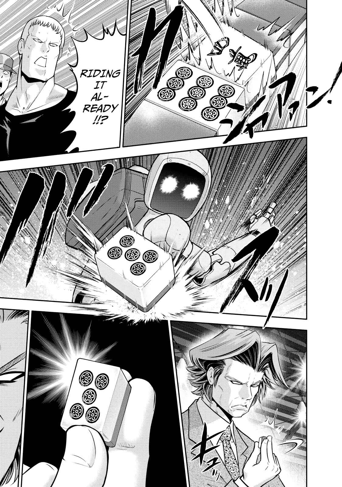 Page 12 Chapter 122 The Legend of Koizumi
