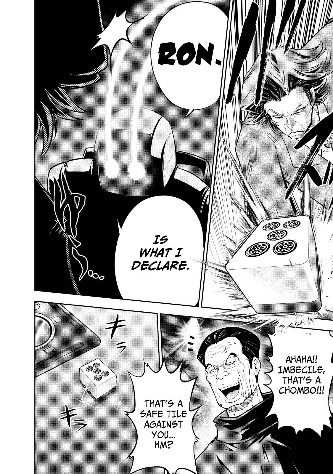 Page 13 Chapter 122 The Legend of Koizumi
