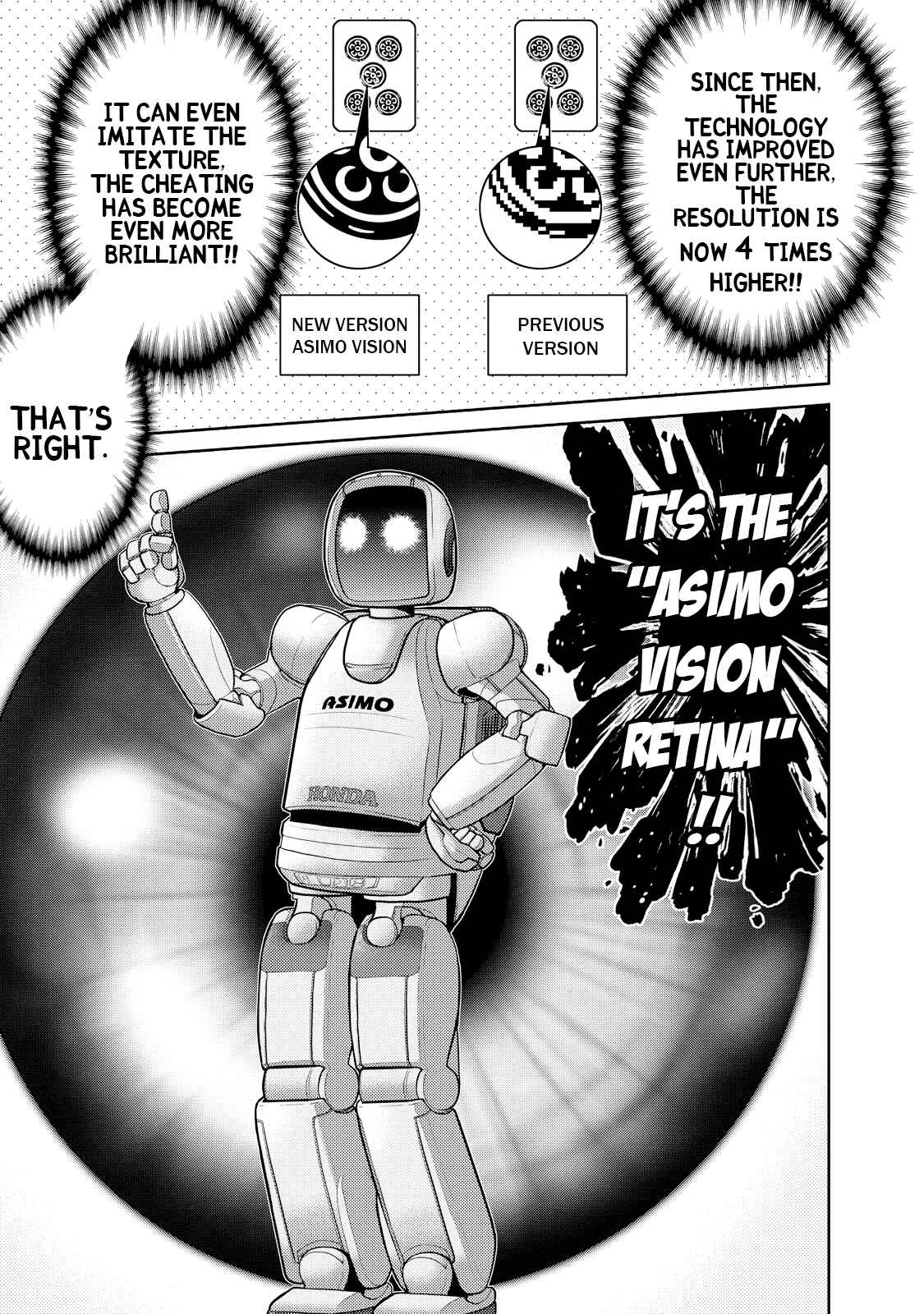 Page 16 Chapter 122 The Legend of Koizumi
