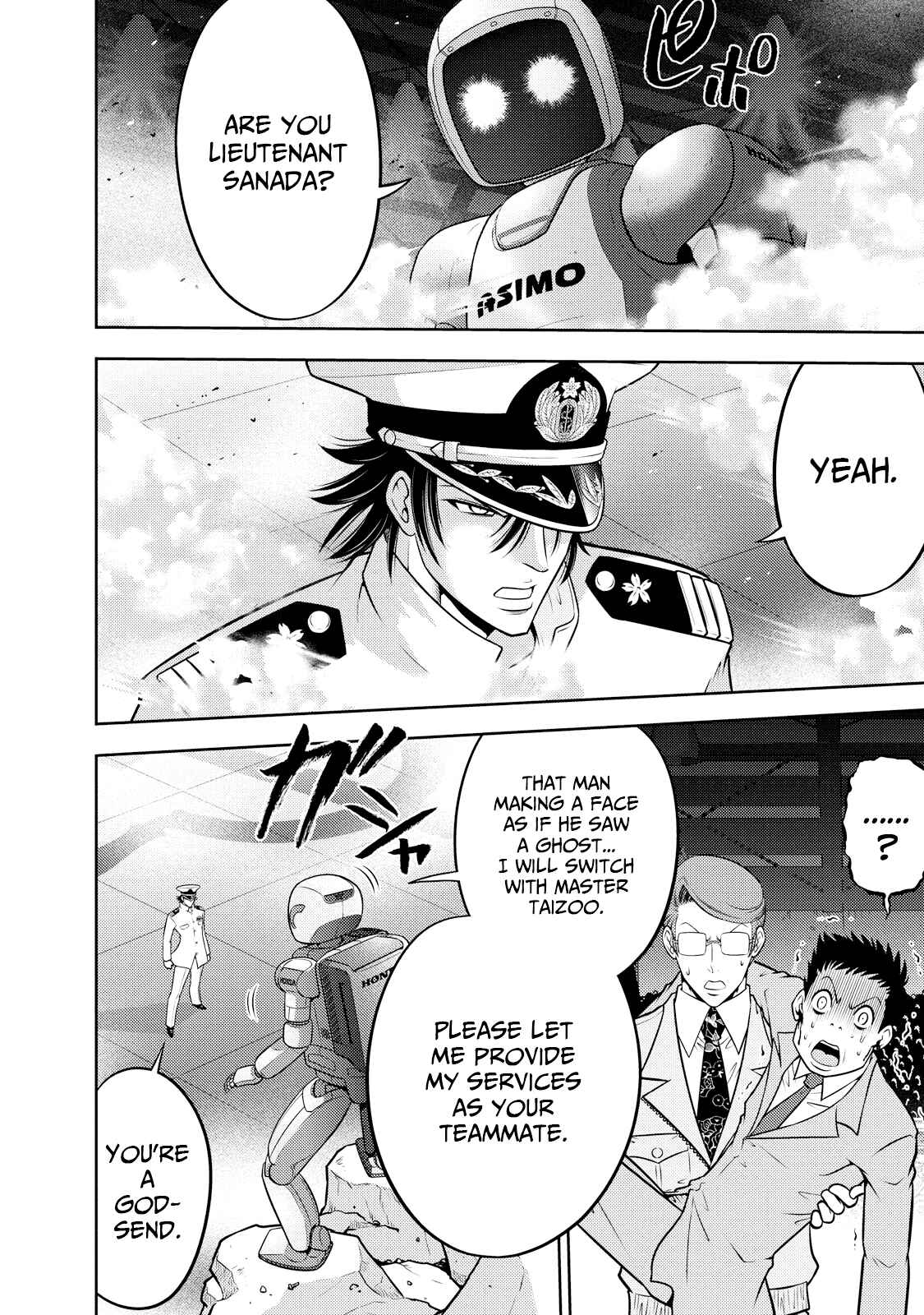 Page 3 Chapter 122 The Legend of Koizumi