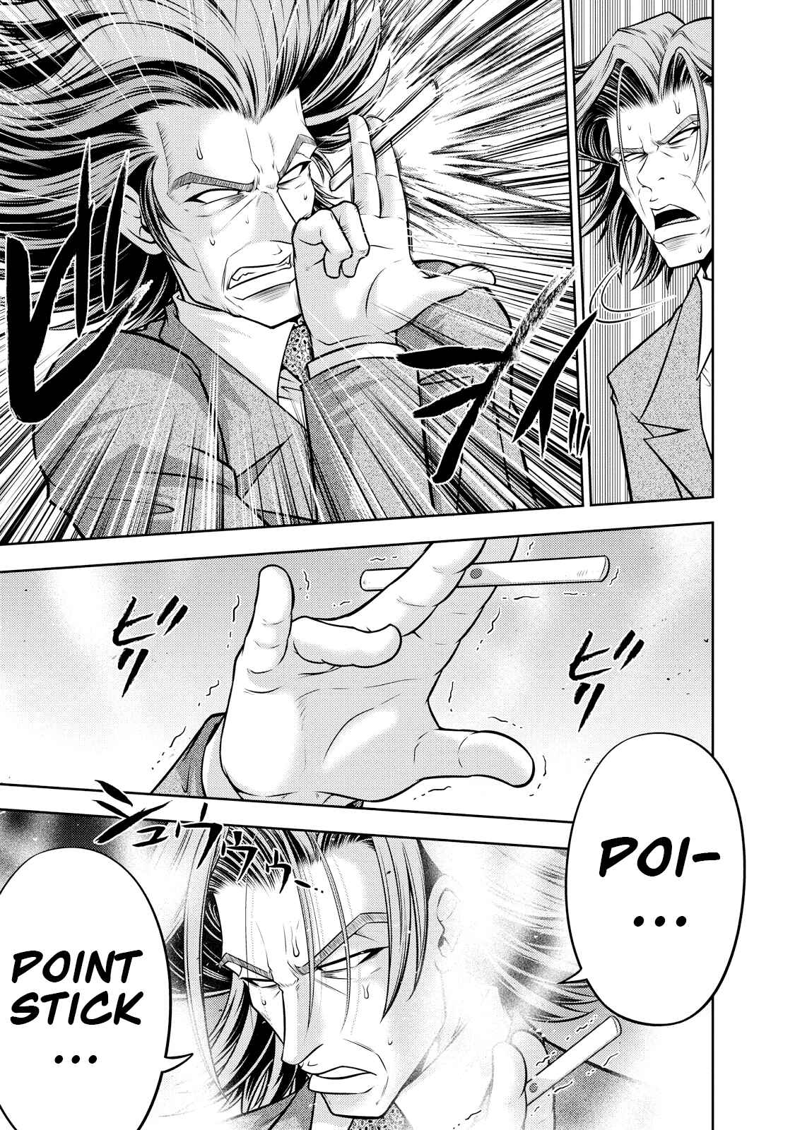 Page 6 Chapter 122 The Legend of Koizumi