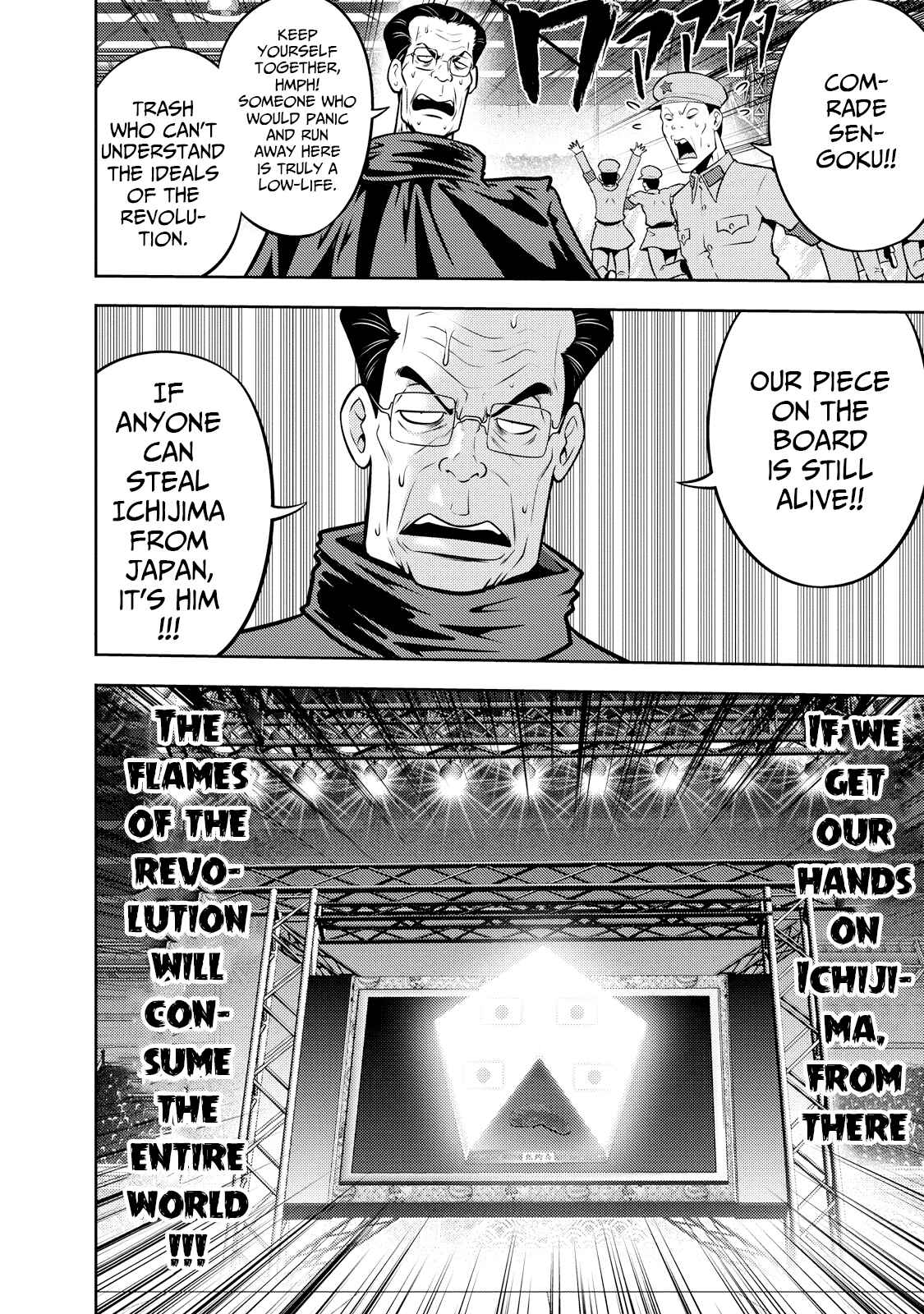 Page 9 Chapter 122 The Legend of Koizumi