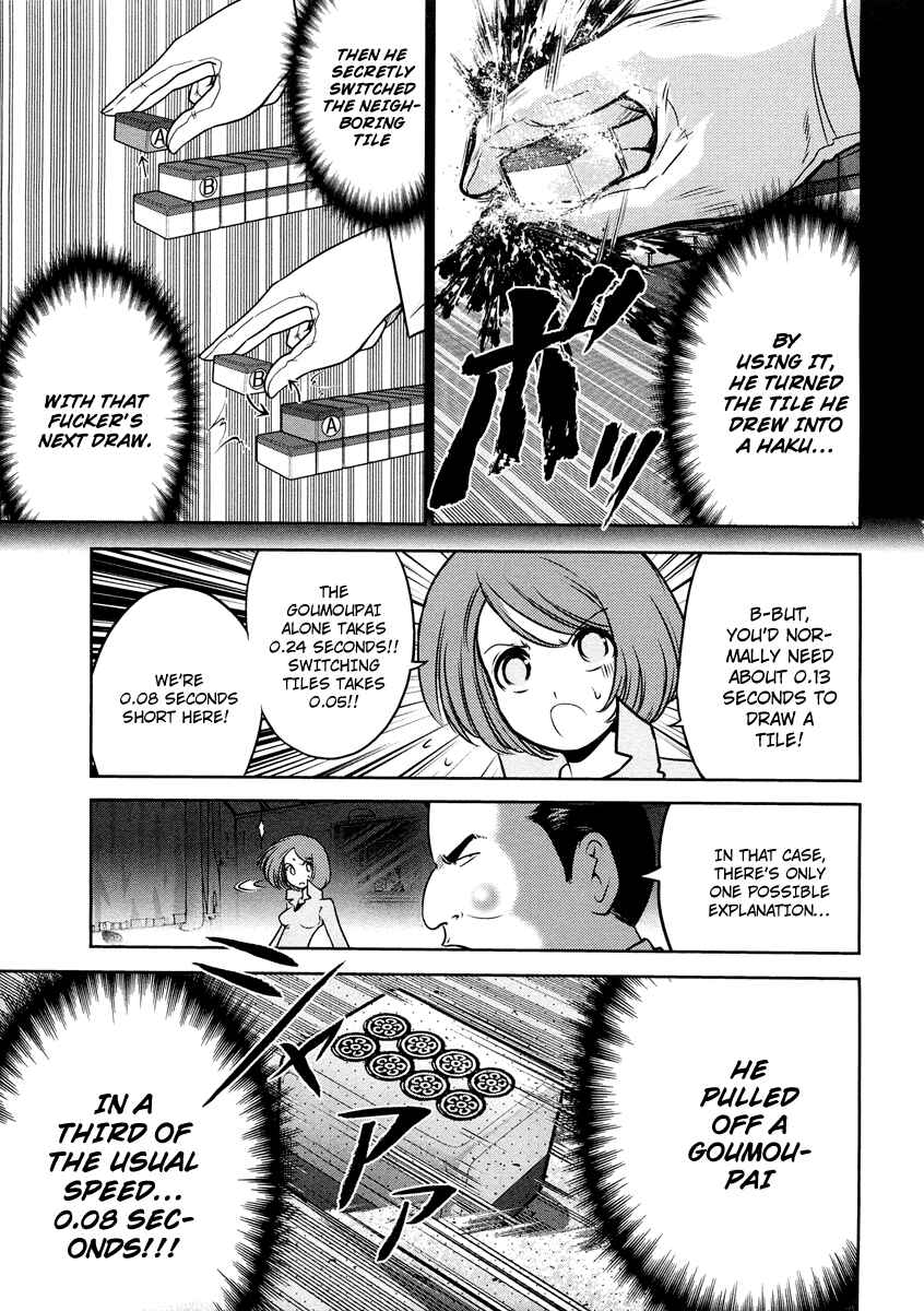 Page 10 Chapter 69 The Legend of Koizumi