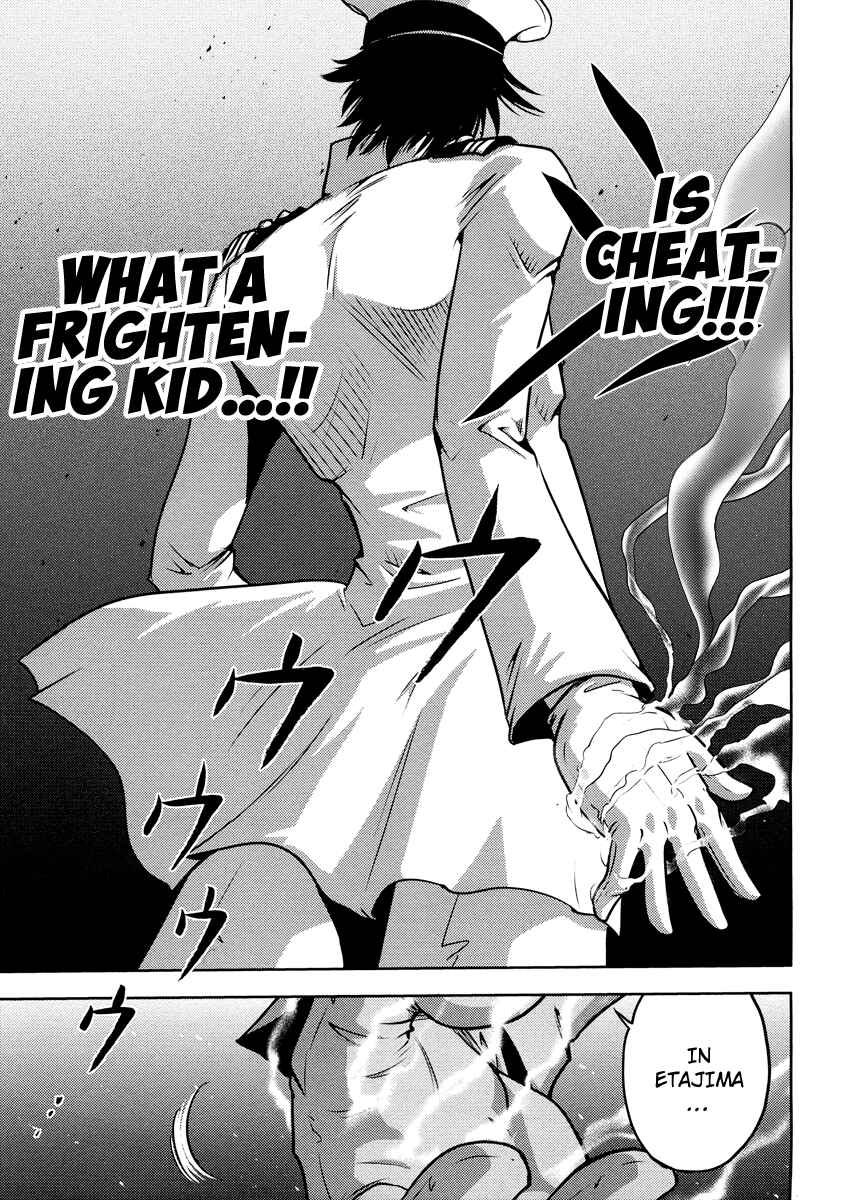 Page 12 Chapter 69 The Legend of Koizumi