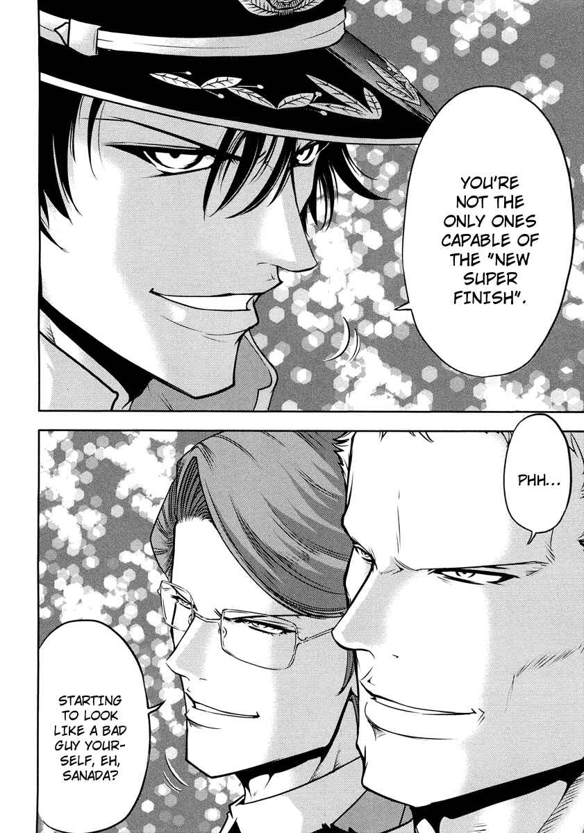 Page 13 Chapter 69 The Legend of Koizumi