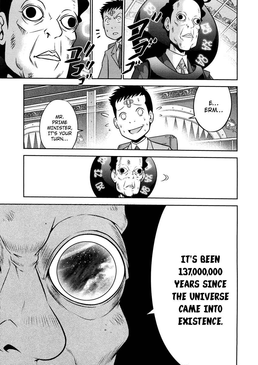 Page 16 Chapter 69 The Legend of Koizumi