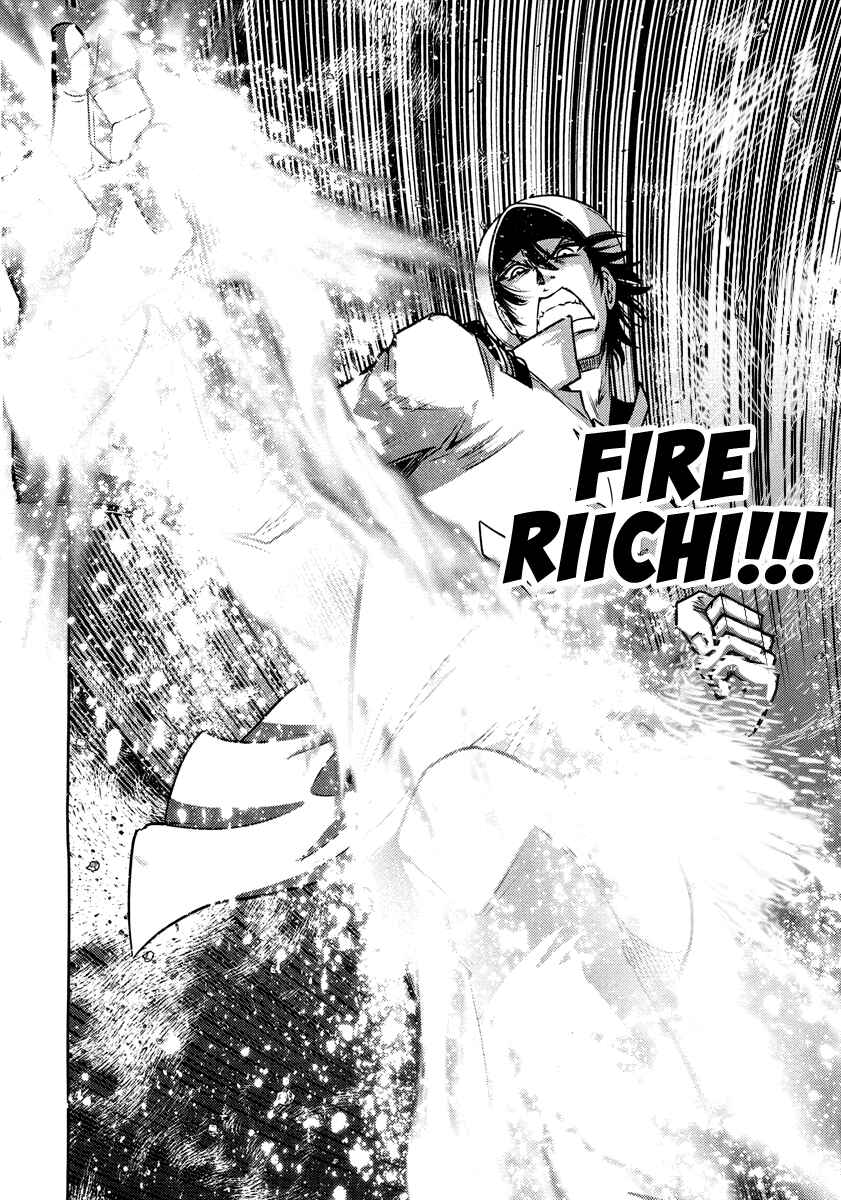 Page 21 Chapter 69 The Legend of Koizumi