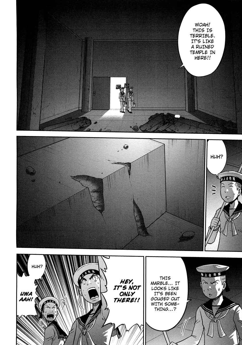 Page 7 Chapter 69 The Legend of Koizumi