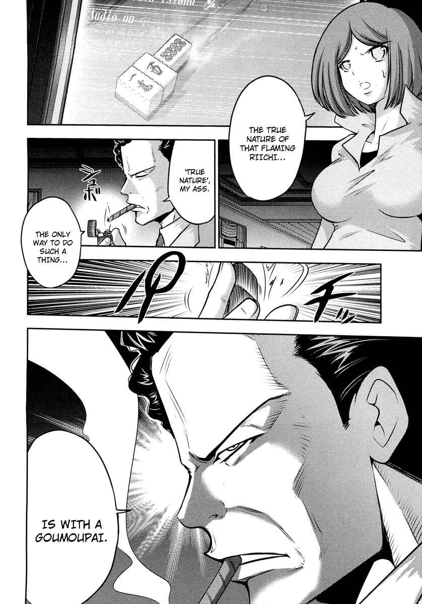 Page 9 Chapter 69 The Legend of Koizumi