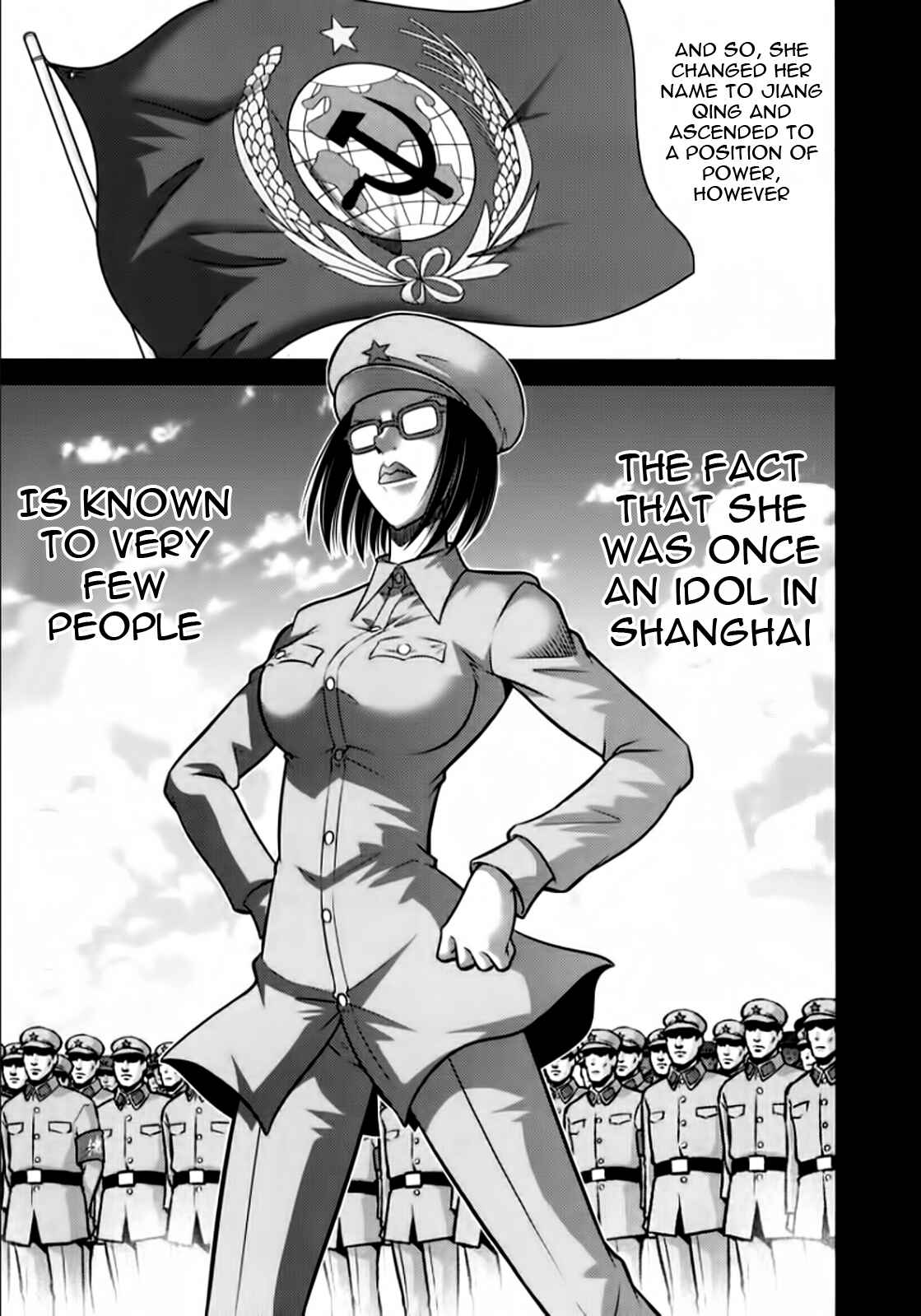 Page 15 Chapter 98 The Legend of Koizumi