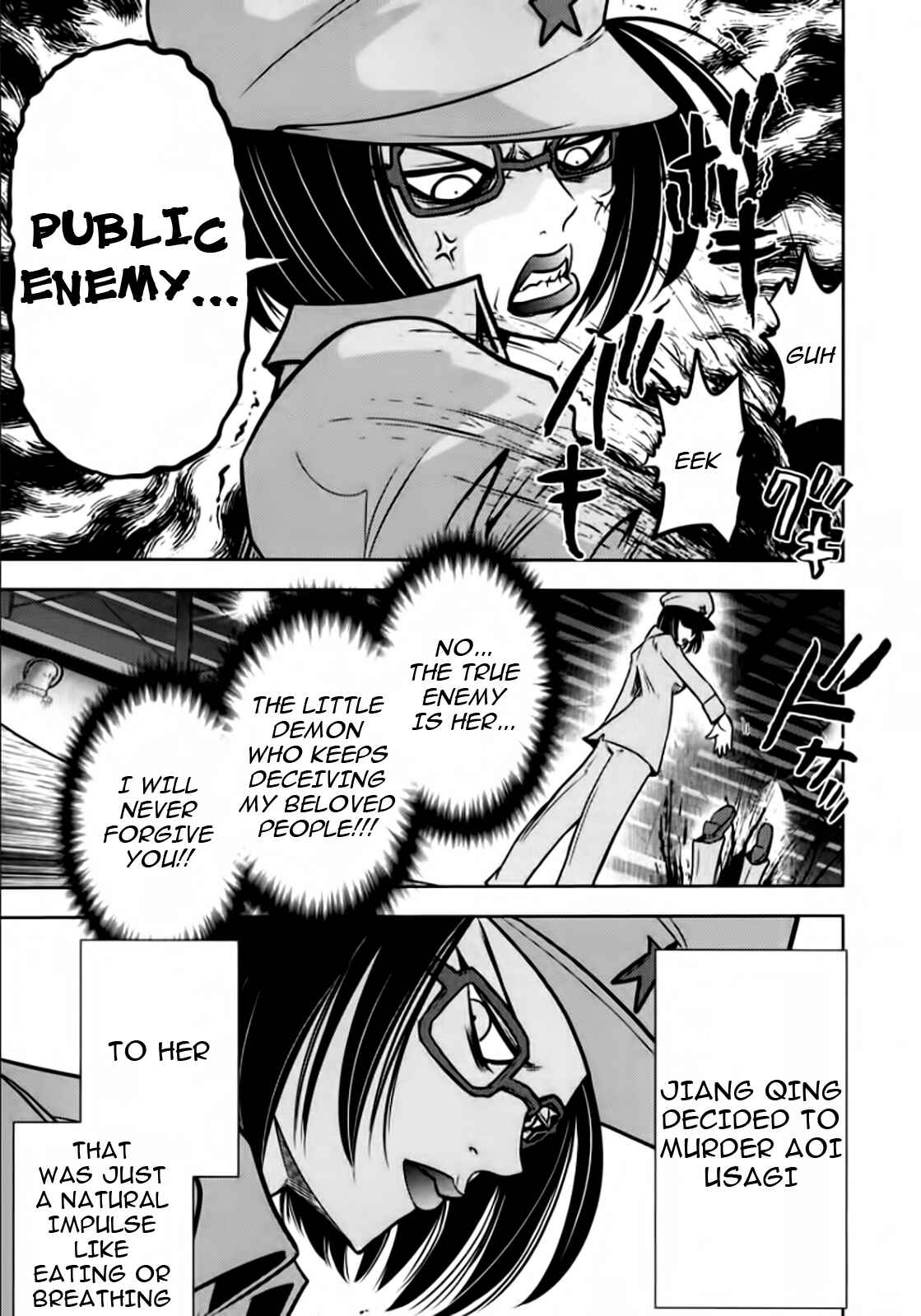 Page 23 Chapter 98 The Legend of Koizumi
