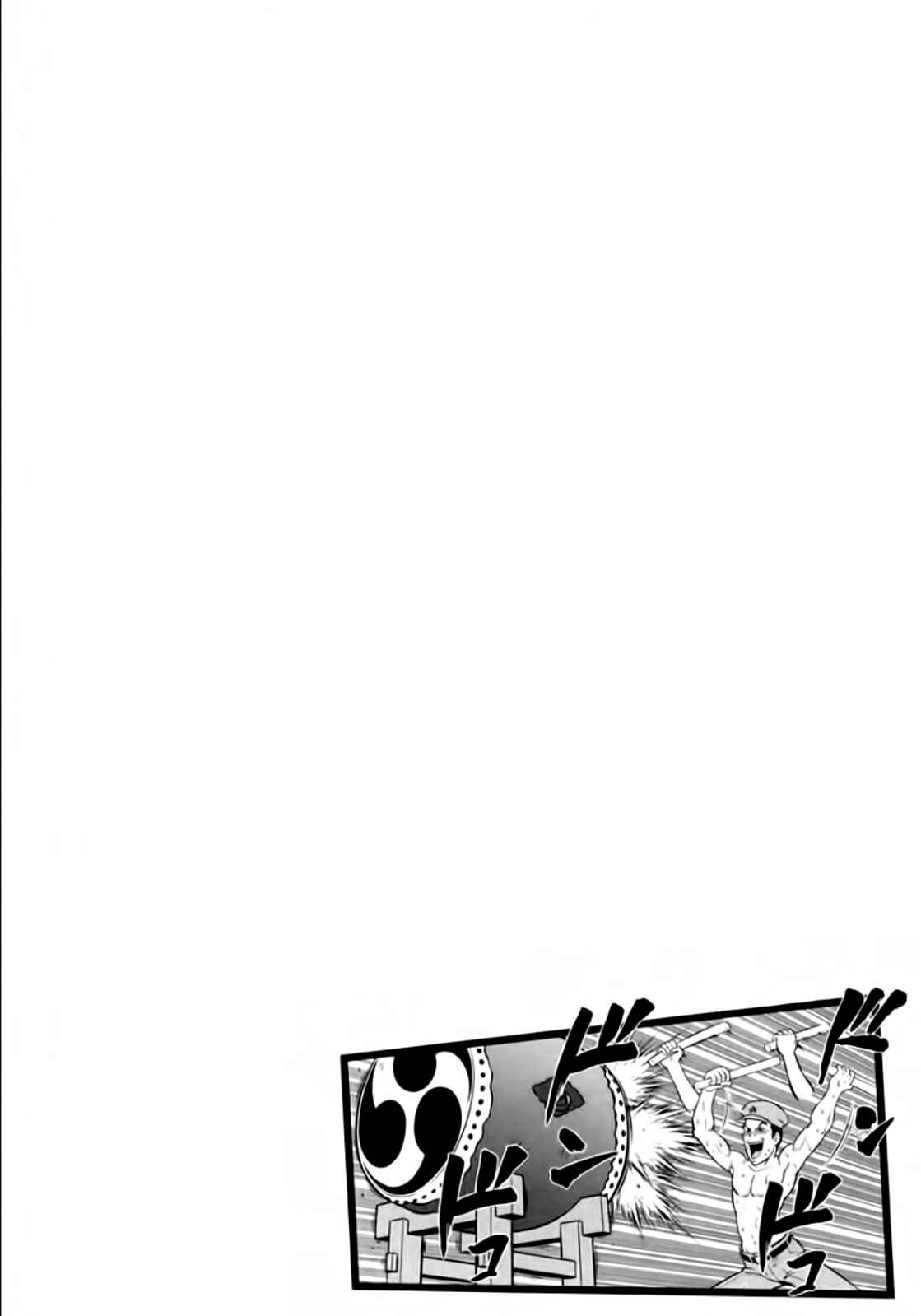 Page 24 Chapter 98 The Legend of Koizumi