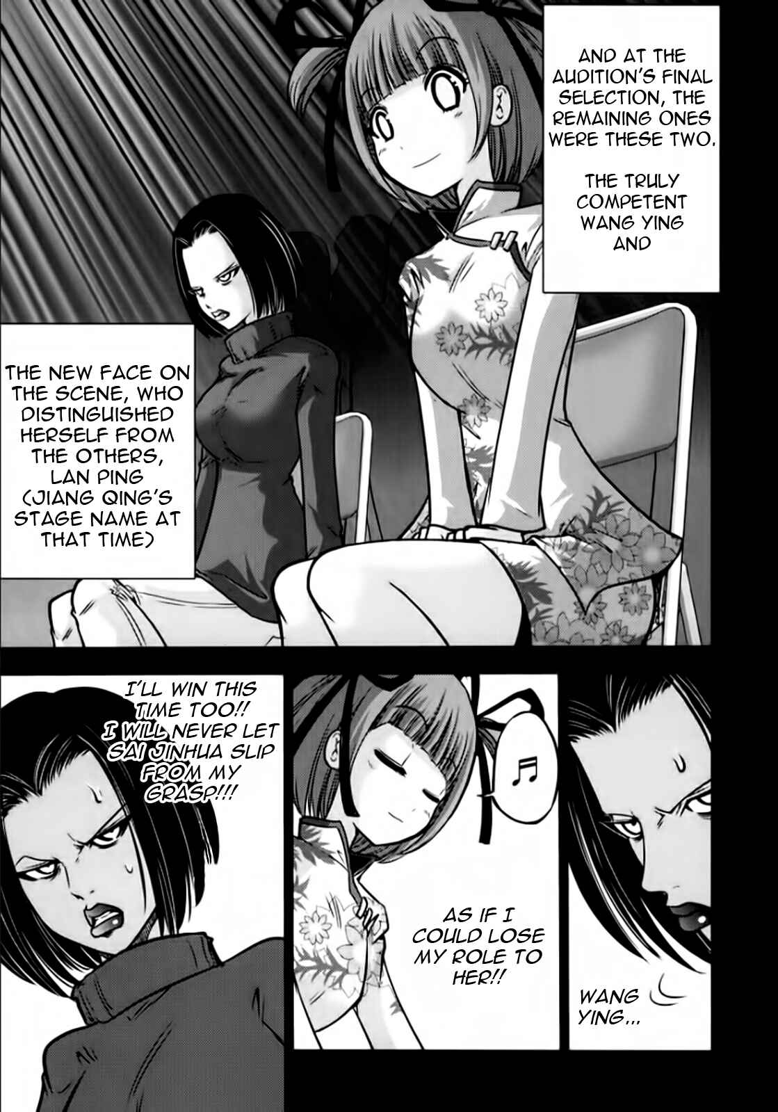 Page 5 Chapter 98 The Legend of Koizumi