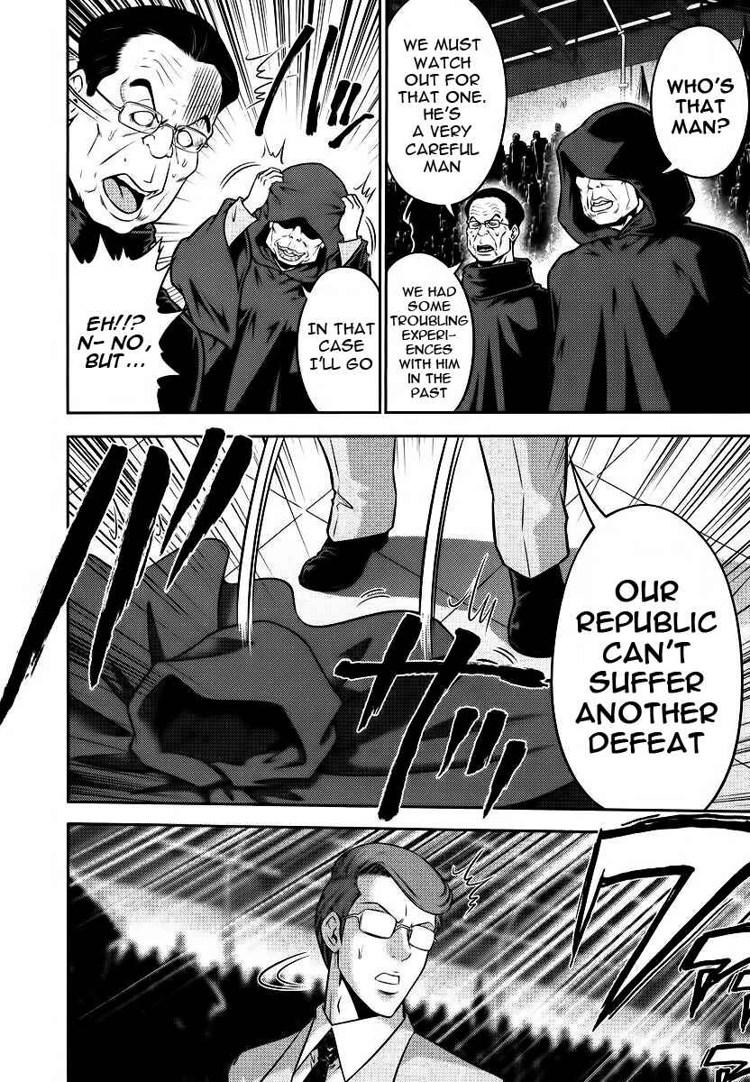 Page 16 Chapter 87 The Legend of Koizumi