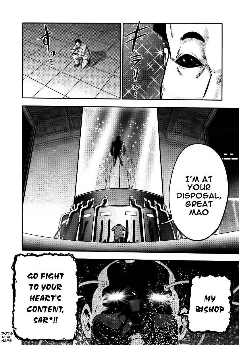 Page 19 Chapter 87 The Legend of Koizumi