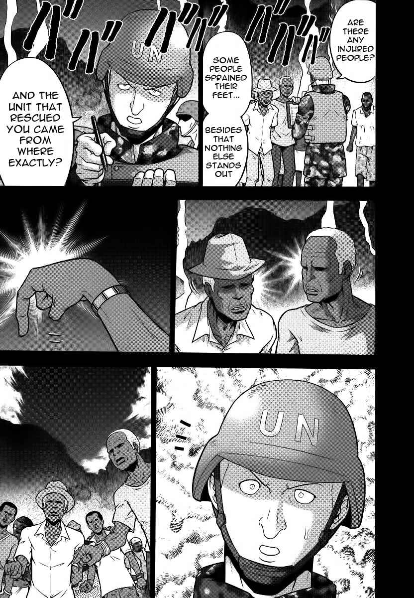 Page 2 Chapter 87 The Legend of Koizumi