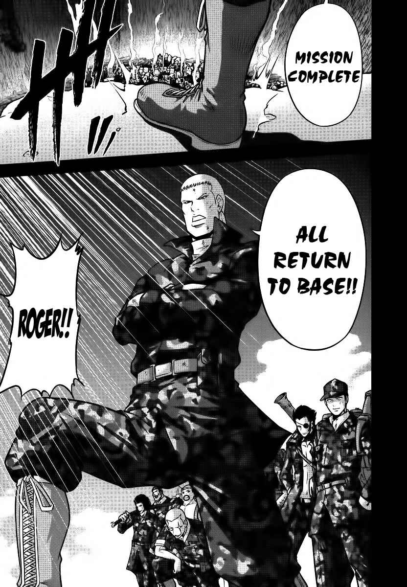 Page 5 Chapter 87 The Legend of Koizumi